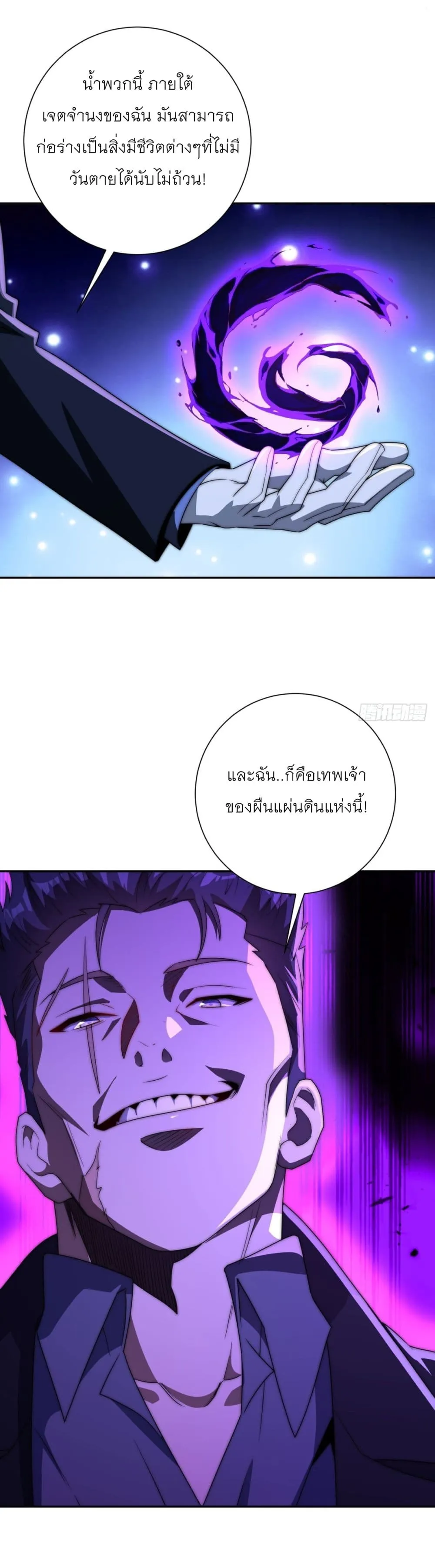 Manga-lc-com อ่านมังงะ อ่านการ์ตูน ออนไลน์ ฟรี After Being Reincarnated I Will Reach the Top With My Diverg ตอนที่ 1 2 3 4 5 6 7 8 9 10 11 12 13 14 ฟรี ไม่มีโฆษณา Manga-lc - อ่าน มังงะ อ่าน การ์ตูน ออนไลน์ อ่านมังงะ ฟรี