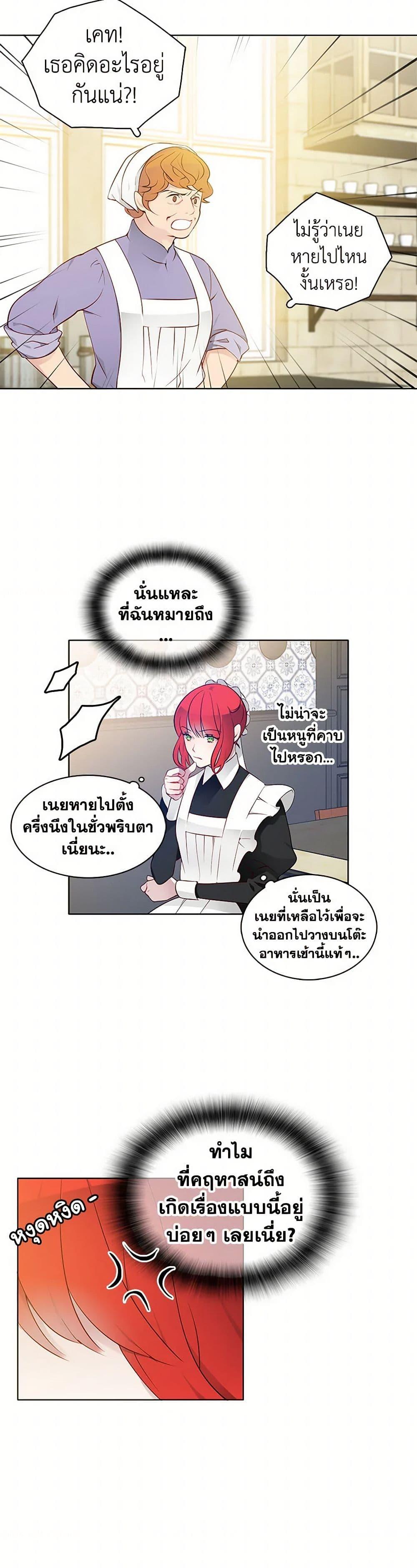 Manga-lc-com อ่านมังงะ อ่านการ์ตูน ออนไลน์ ฟรี The Detective Of Muiella ตอนที่ 1 2 3 4 5 6 7 8 9 10 11 12 13 14 ฟรี ไม่มีโฆษณา Manga-lc - อ่าน มังงะ อ่าน การ์ตูน ออนไลน์ อ่านมังงะ ฟรี