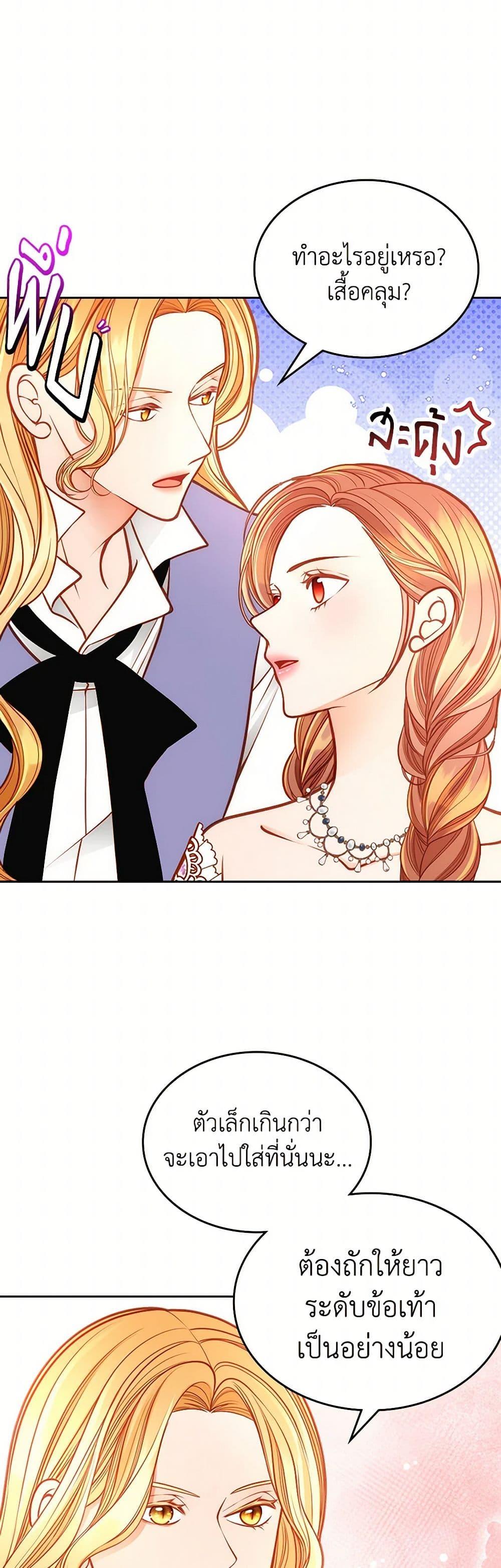 Manga-lc-com อ่านมังงะ อ่านการ์ตูน ออนไลน์ ฟรี The Duchess’s Secret Dressing Room ตอนที่ 1 2 3 4 5 6 7 8 9 10 11 12 13 14 ฟรี ไม่มีโฆษณา Manga-lc - อ่าน มังงะ อ่าน การ์ตูน ออนไลน์ อ่านมังงะ ฟรี