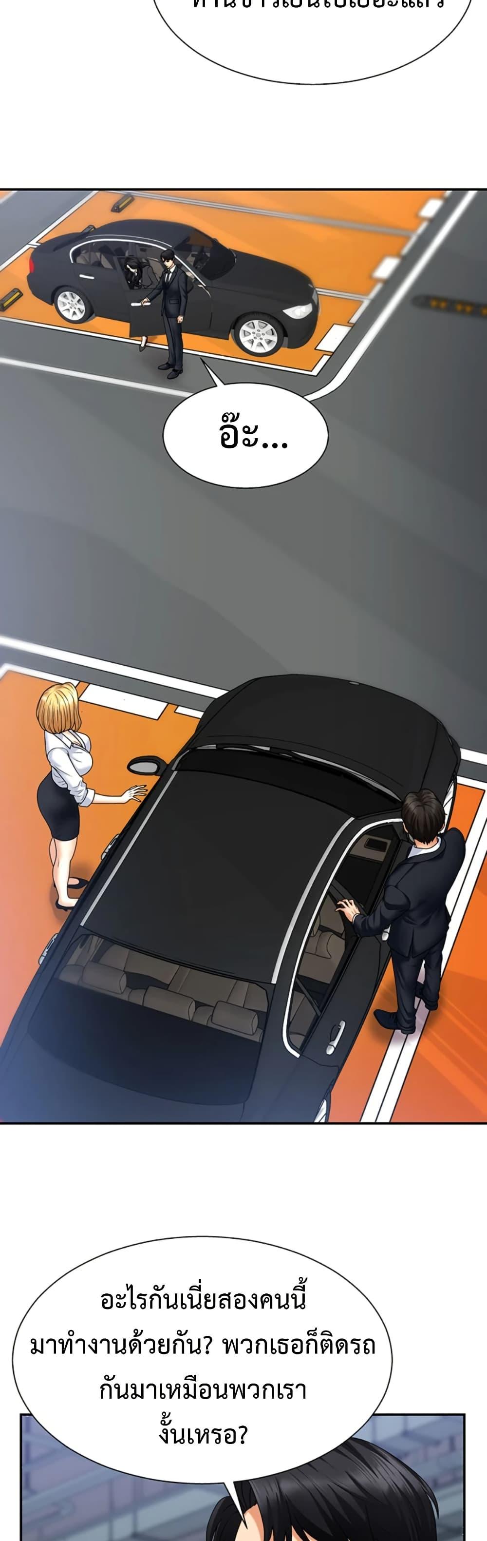 Doujin-Lc- อ่าน โดจิน มังฮวา เกาหลี ญี่ปุ่น จีน แปลไทย Pay With Your Body ตอนที่ 1 2 3 4 5 6 7 8 9 10 11 12 13 14 ฟรี ไม่มีโฆษณา อ่าน โดจิน Manhwa เกาหลี ญี่ปุ่น จีน เรามีครบ คัดมาให้เน้นๆ โดจิน 18+ รับประกันความฟินโดย  Doujin Lc