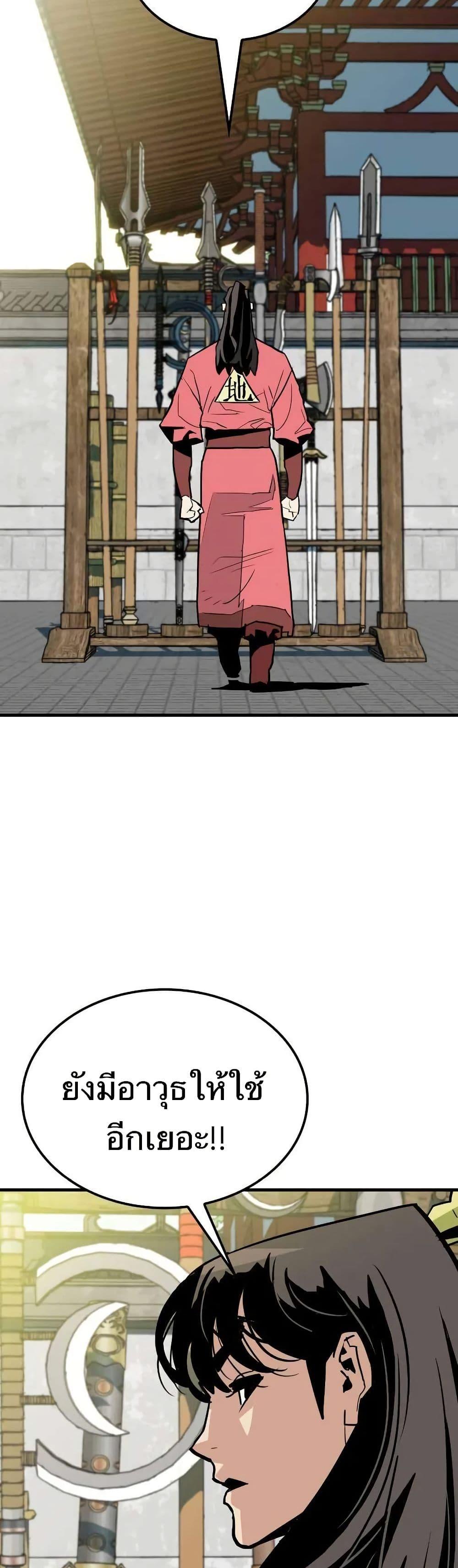 Manga-lc-com อ่านมังงะ อ่านการ์ตูน ออนไลน์ ฟรี Demon King ตอนที่ 1 2 3 4 5 6 7 8 9 10 11 12 13 14 ฟรี ไม่มีโฆษณา Manga-lc - อ่าน มังงะ อ่าน การ์ตูน ออนไลน์ อ่านมังงะ ฟรี