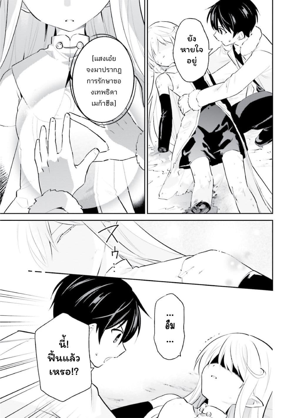 Manga-lc-com อ่านมังงะ อ่านการ์ตูน ออนไลน์ ฟรี In Another World With My Smartphone ไปต่างโลกกับสมาร์ทโฟน ตอนที่ 1 2 3 4 5 6 7 8 9 10 11 12 13 14 ฟรี ไม่มีโฆษณา Manga-lc - อ่าน มังงะ อ่าน การ์ตูน ออนไลน์ อ่านมังงะ ฟรี