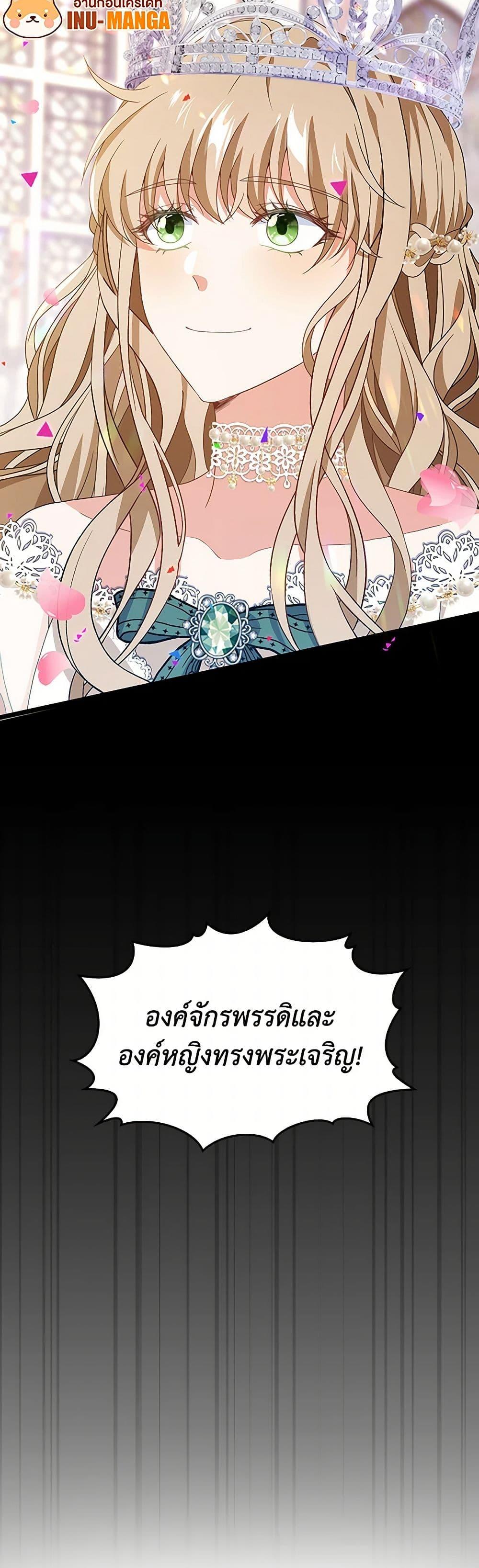 Manga-lc-com อ่านมังงะ อ่านการ์ตูน ออนไลน์ ฟรี The Villainess Wants to Go Home ตอนที่ 1 2 3 4 5 6 7 8 9 10 11 12 13 14 ฟรี ไม่มีโฆษณา Manga-lc - อ่าน มังงะ อ่าน การ์ตูน ออนไลน์ อ่านมังงะ ฟรี
