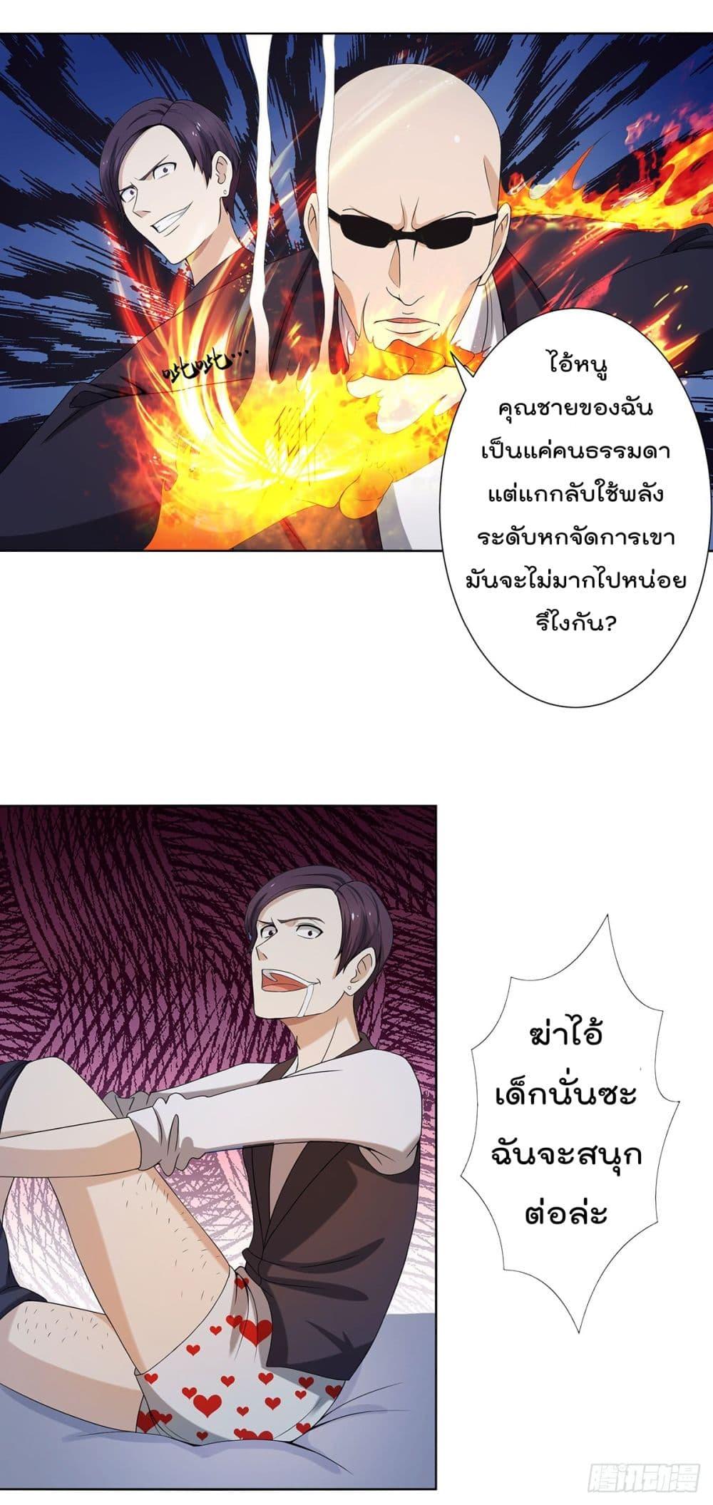 Manga-lc-com อ่านมังงะ อ่านการ์ตูน ออนไลน์ ฟรี The Cultivators Guardian in The City ตอนที่ 1 2 3 4 5 6 7 8 9 10 11 12 13 14 ฟรี ไม่มีโฆษณา Manga-lc - อ่าน มังงะ อ่าน การ์ตูน ออนไลน์ อ่านมังงะ ฟรี