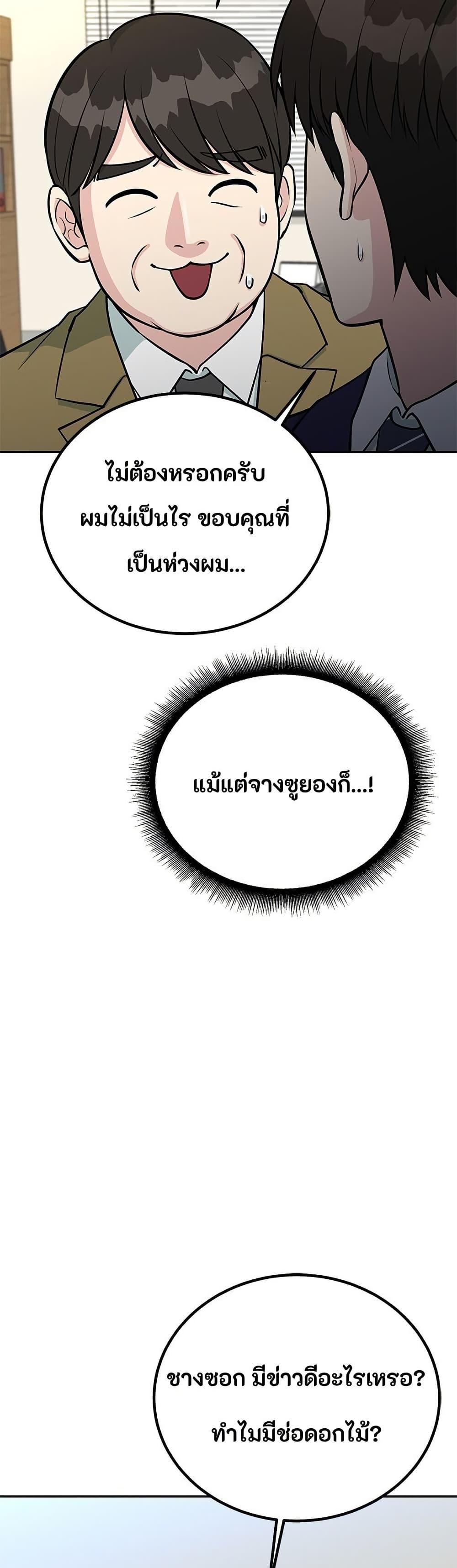 Manga-lc-com อ่านมังงะ อ่านการ์ตูน ออนไลน์ ฟรี Reincarnated as a New Employee ตอนที่ 1 2 3 4 5 6 7 8 9 10 11 12 13 14 ฟรี ไม่มีโฆษณา Manga-lc - อ่าน มังงะ อ่าน การ์ตูน ออนไลน์ อ่านมังงะ ฟรี