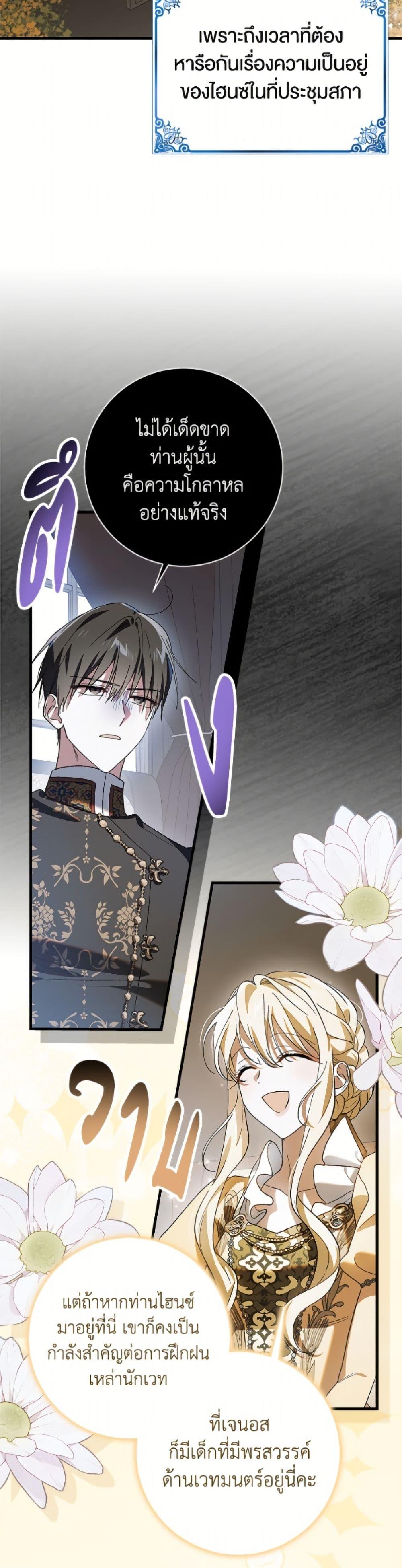 Manga-lc-com อ่านมังงะ อ่านการ์ตูน ออนไลน์ ฟรี A Way to Protect the Lovable You ตอนที่ 1 2 3 4 5 6 7 8 9 10 11 12 13 14 ฟรี ไม่มีโฆษณา Manga-lc - อ่าน มังงะ อ่าน การ์ตูน ออนไลน์ อ่านมังงะ ฟรี