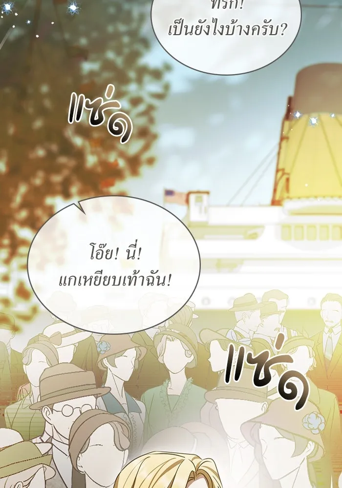 กู้ชีวิตลิขิตท่านเอิร์ล ตอนที่ 59 รูปที่ 70