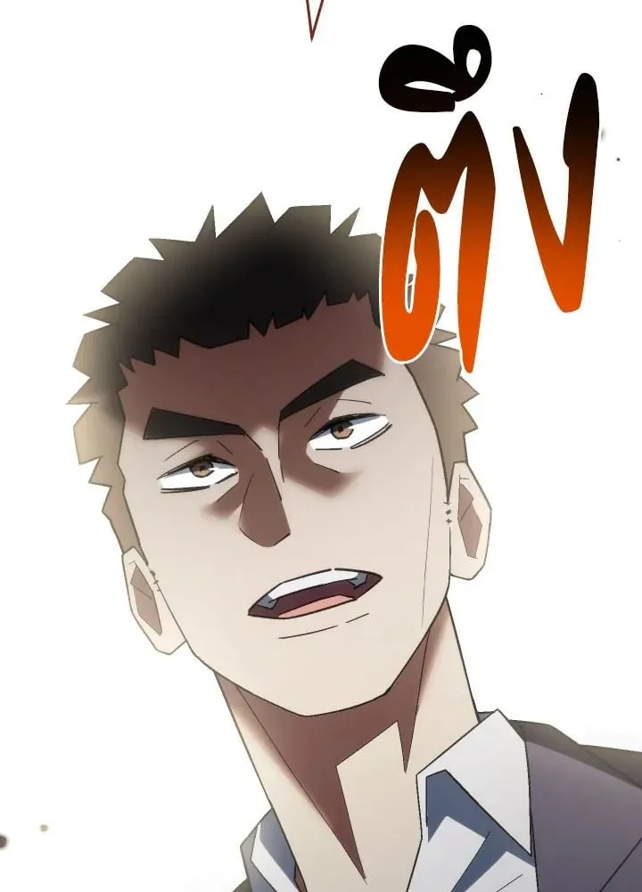 The Hero Returns ตอนที่ ตอนที่ 112 รูปที่ 130