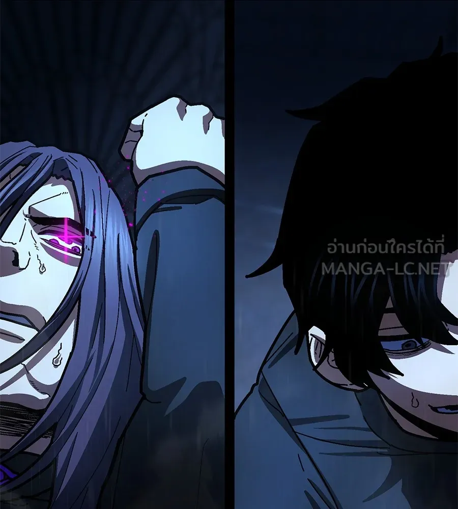 นักสู้ไร้น้ำยา ตอนที่ 23 รูปที่ 84
