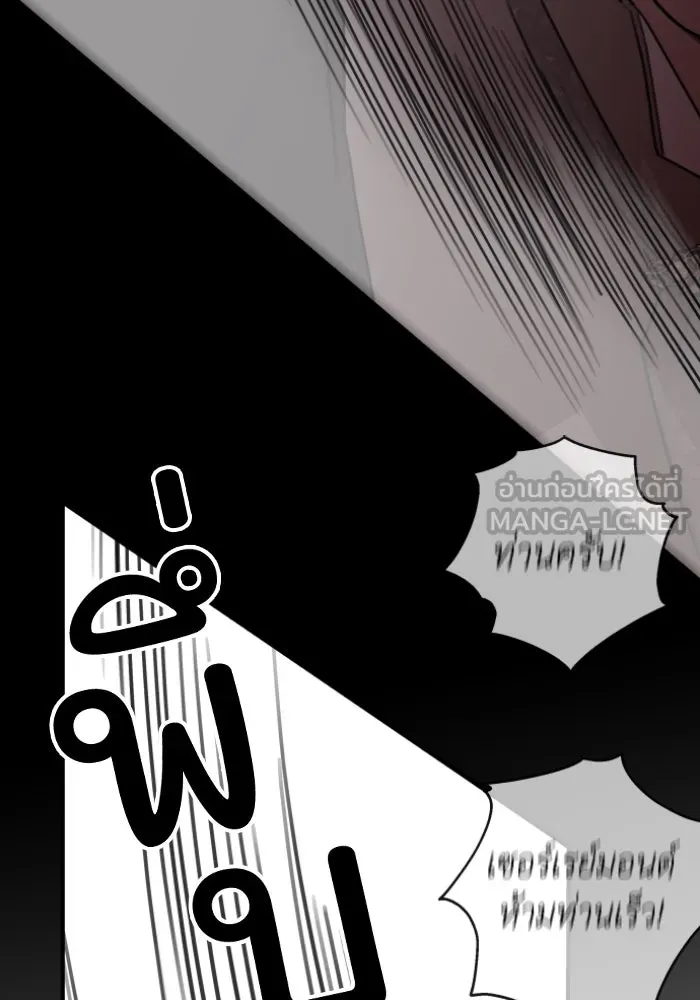 ครอบครัวสามีเห็นทีจะคลั่งรัก ตอนที่ 51 รูปที่ 48