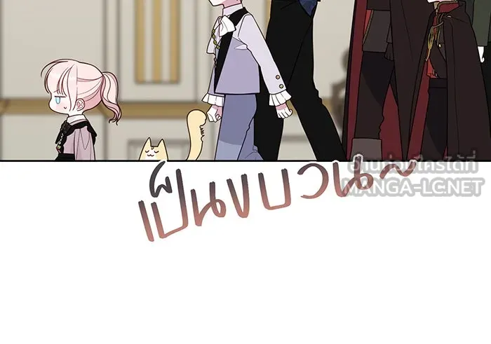 หนูน้อยทรราช ตอนที่ 55  (จบซีซัน 1) รูปที่ 72