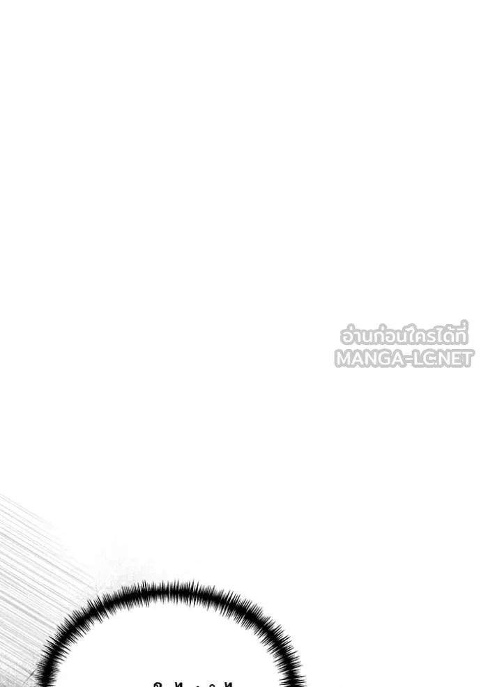 อัศวินดำล่าท้าเวลา ตอนที่ 108 รูปที่ 15