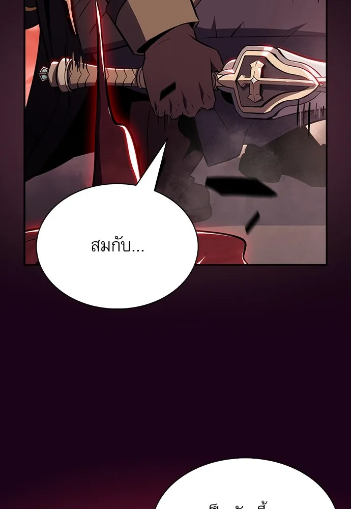 ครัวผู้กล้าท้าให้ชิม ตอนที่ 20 รูปที่ 16