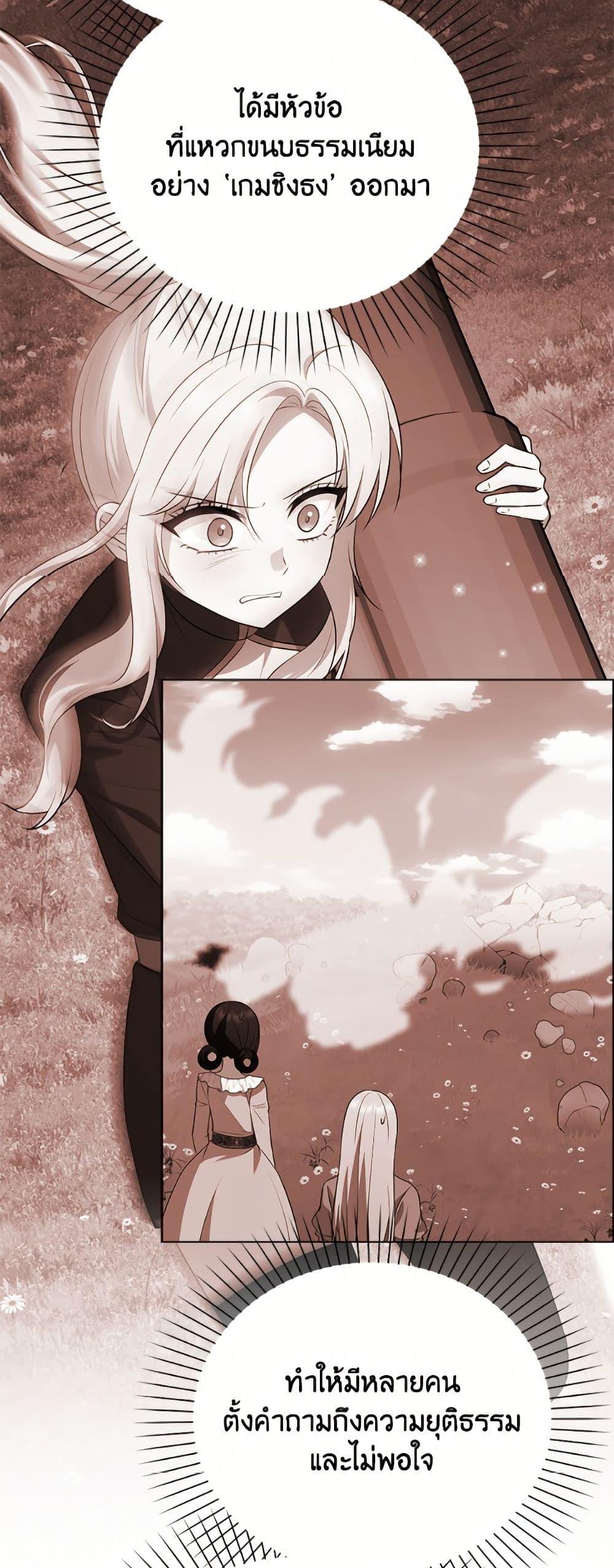 Manga-lc-com อ่านมังงะ อ่านการ์ตูน ออนไลน์ ฟรี The Gangster Baby of the Duke’s Family ตอนที่ 1 2 3 4 5 6 7 8 9 10 11 12 13 14 ฟรี ไม่มีโฆษณา Manga-lc - อ่าน มังงะ อ่าน การ์ตูน ออนไลน์ อ่านมังงะ ฟรี