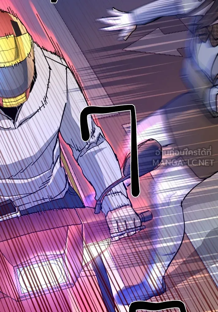 พี่ชายสายบอดี้การ์ด ตอนที่ 154 รูปที่ 63