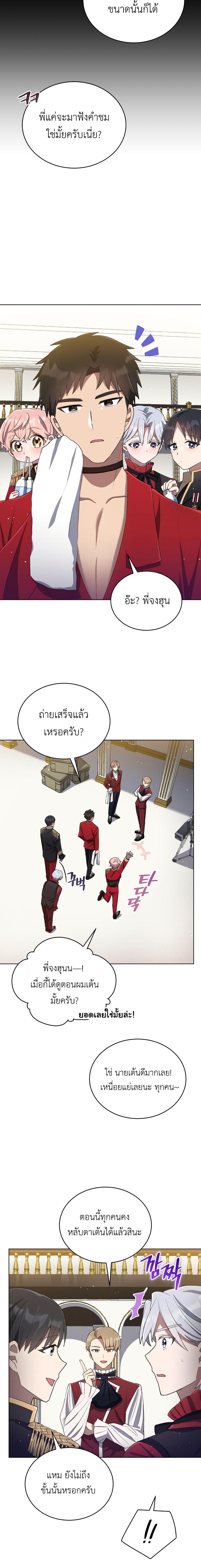 Manga-lc-com อ่านมังงะ อ่านการ์ตูน ออนไลน์ ฟรี The Second Life of an All-Rounder Idol ตอนที่ 1 2 3 4 5 6 7 8 9 10 11 12 13 14 ฟรี ไม่มีโฆษณา Manga-lc - อ่าน มังงะ อ่าน การ์ตูน ออนไลน์ อ่านมังงะ ฟรี