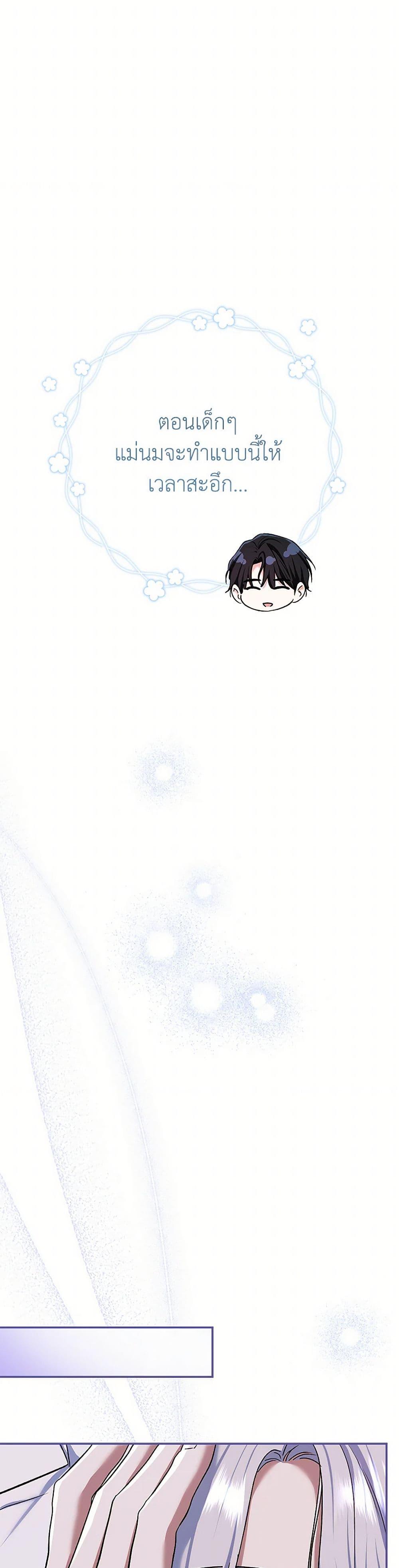 Manga-lc-com อ่านมังงะ อ่านการ์ตูน ออนไลน์ ฟรี The Villain’s Match Is Too Perfect ตอนที่ 1 2 3 4 5 6 7 8 9 10 11 12 13 14 ฟรี ไม่มีโฆษณา Manga-lc - อ่าน มังงะ อ่าน การ์ตูน ออนไลน์ อ่านมังงะ ฟรี