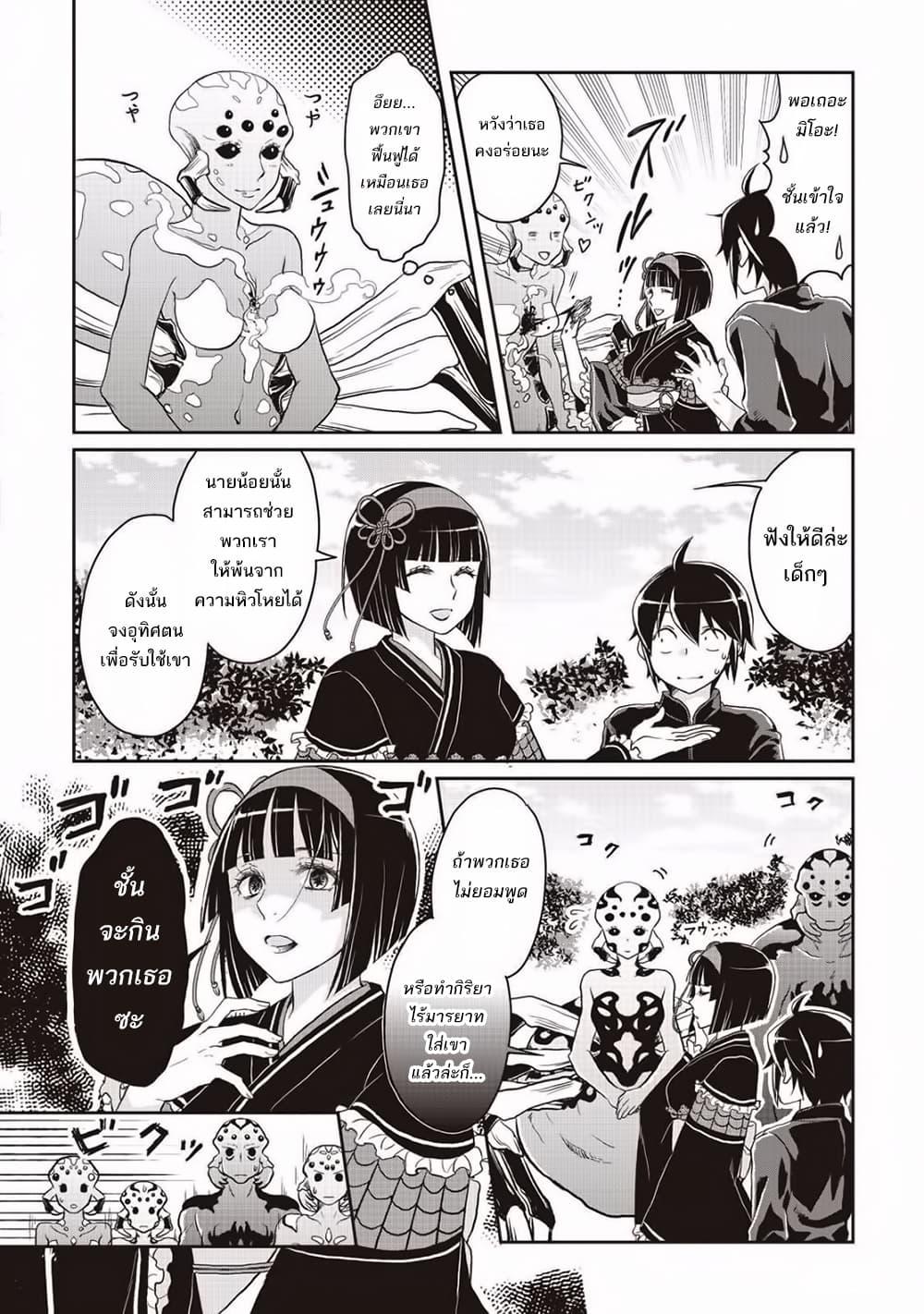 Manga-lc-com อ่านมังงะ อ่านการ์ตูน ออนไลน์ ฟรี Tsuki ga Michibiku Isekai Douchuu ตอนที่ 1 2 3 4 5 6 7 8 9 10 11 12 13 14 ฟรี ไม่มีโฆษณา Manga-lc - อ่าน มังงะ อ่าน การ์ตูน ออนไลน์ อ่านมังงะ ฟรี