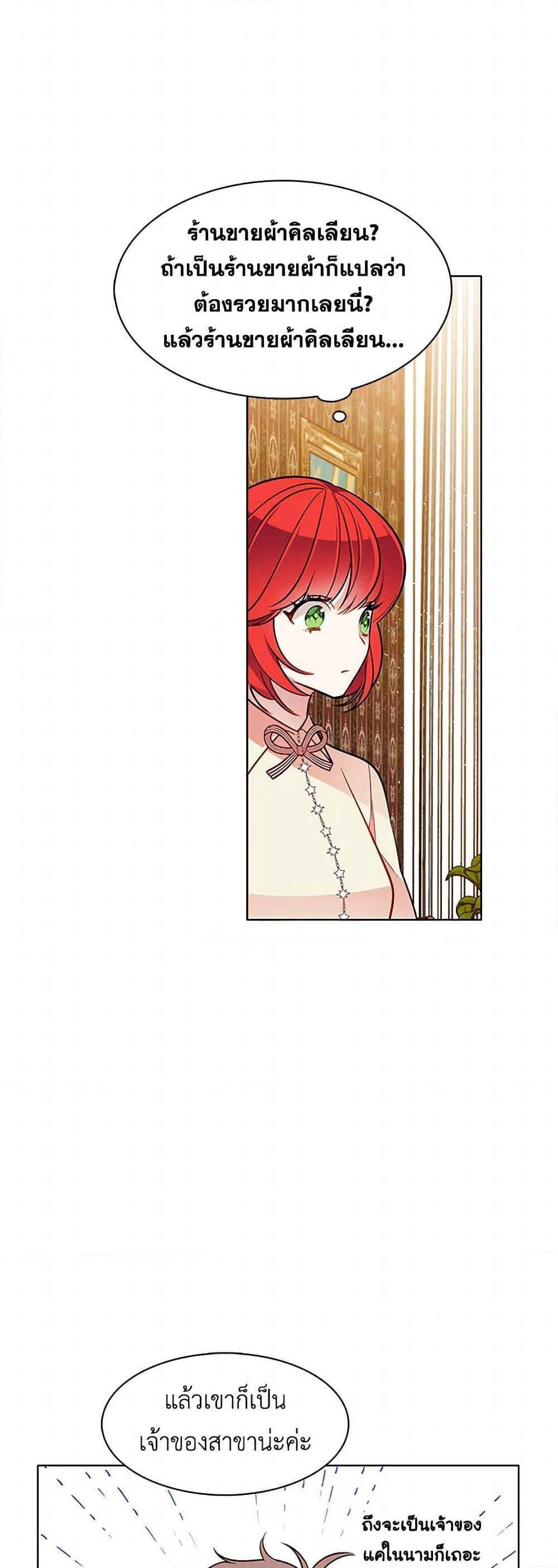 Manga-lc-com อ่านมังงะ อ่านการ์ตูน ออนไลน์ ฟรี The Detective Of Muiella ตอนที่ 1 2 3 4 5 6 7 8 9 10 11 12 13 14 ฟรี ไม่มีโฆษณา Manga-lc - อ่าน มังงะ อ่าน การ์ตูน ออนไลน์ อ่านมังงะ ฟรี