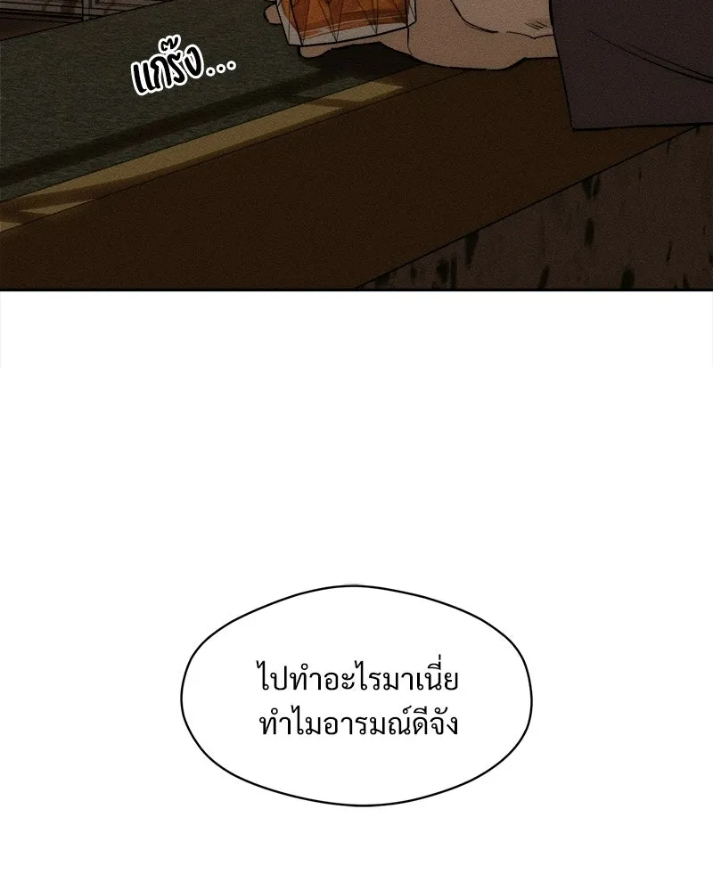 บุปผารุ่มราคะ ตอนที่ 79 รูปที่ 59