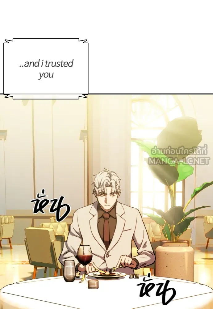 นักรบแช่แข็ง ตอนที่ 3 รูปที่ 84