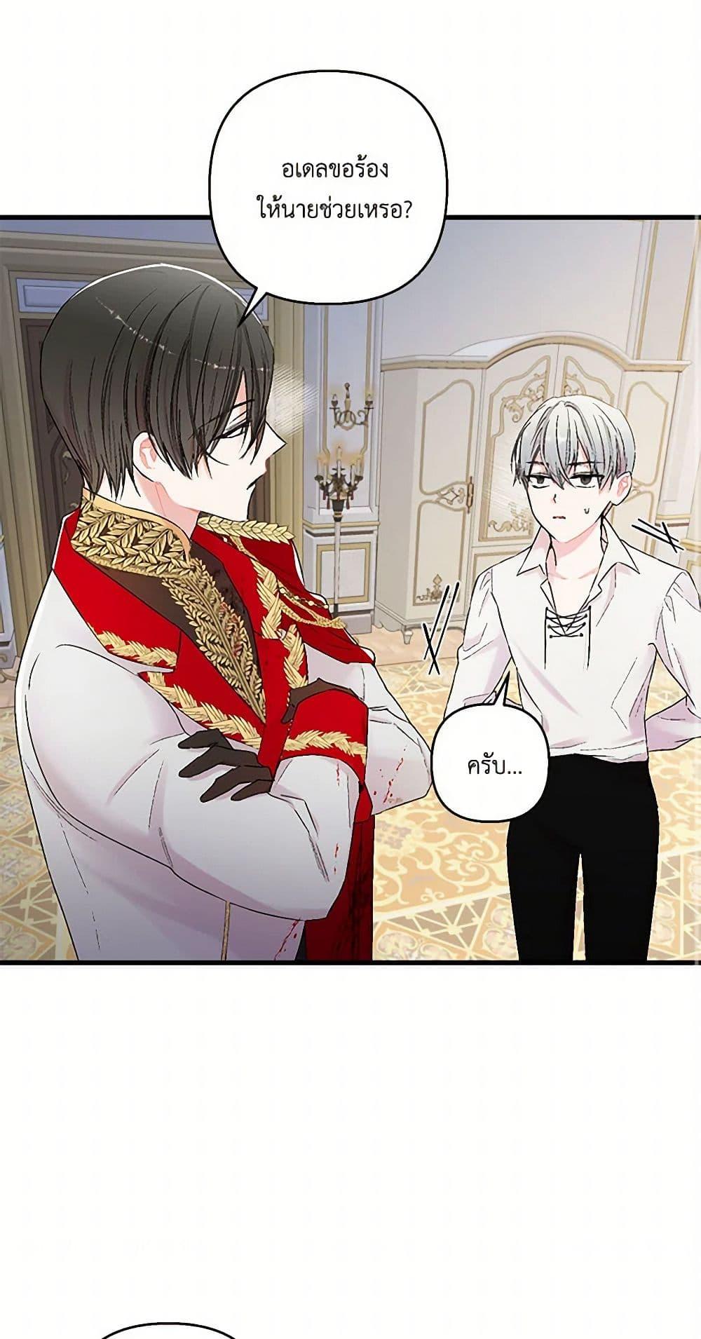 Manga-lc-com อ่านมังงะ อ่านการ์ตูน ออนไลน์ ฟรี Our Little Empress ตอนที่ 1 2 3 4 5 6 7 8 9 10 11 12 13 14 ฟรี ไม่มีโฆษณา Manga-lc - อ่าน มังงะ อ่าน การ์ตูน ออนไลน์ อ่านมังงะ ฟรี