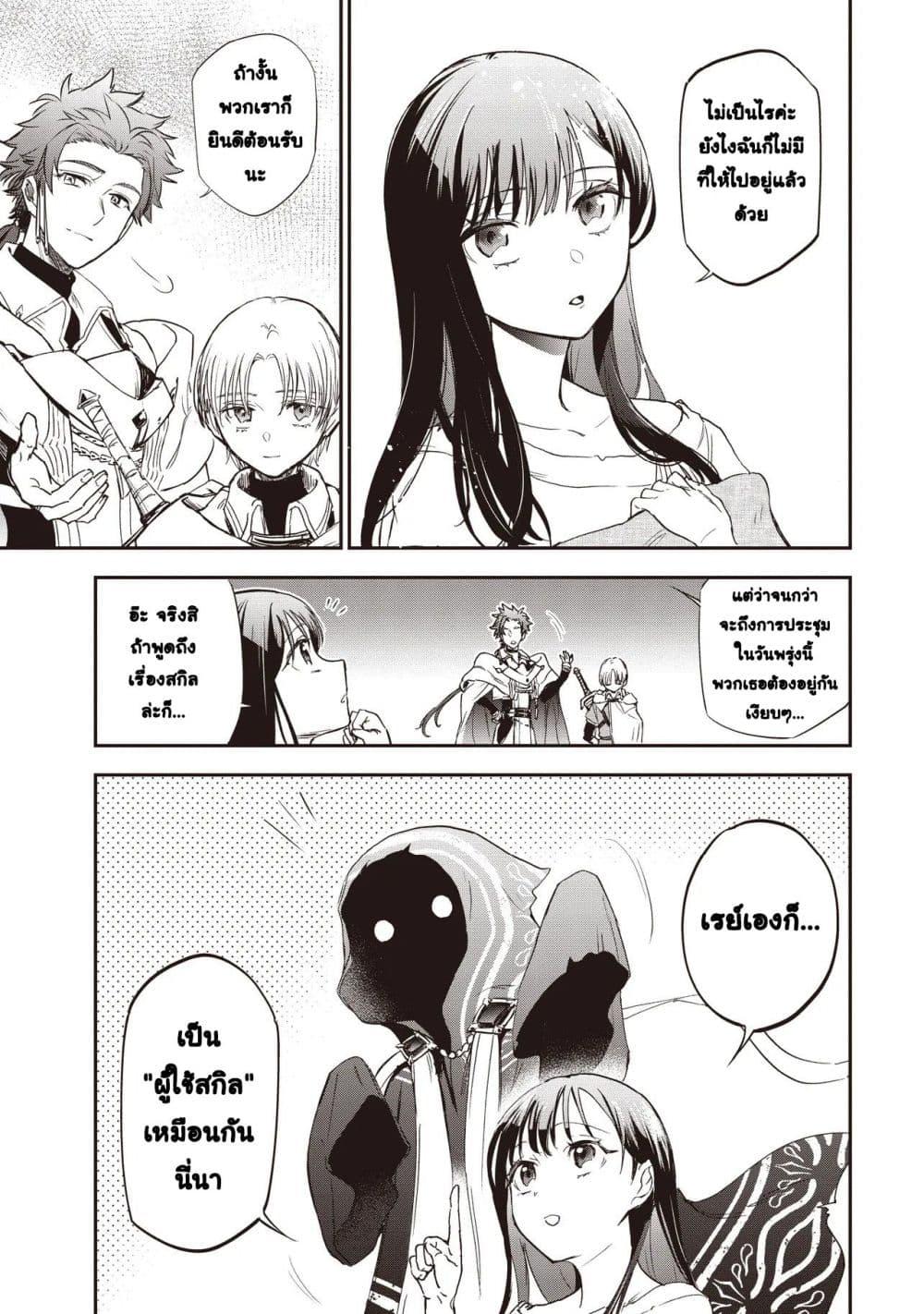 Manga-lc-com อ่านมังงะ อ่านการ์ตูน ออนไลน์ ฟรี Game Sekai de Mamono ni Tensei shiteshimatta Ore, Zense de Oshi datta Heroine wo Hirotteshimau ตอนที่ 1 2 3 4 5 6 7 8 9 10 11 12 13 14 ฟรี ไม่มีโฆษณา Manga-lc - อ่าน มังงะ อ่าน การ์ตูน ออนไลน์ อ่านมังงะ ฟรี