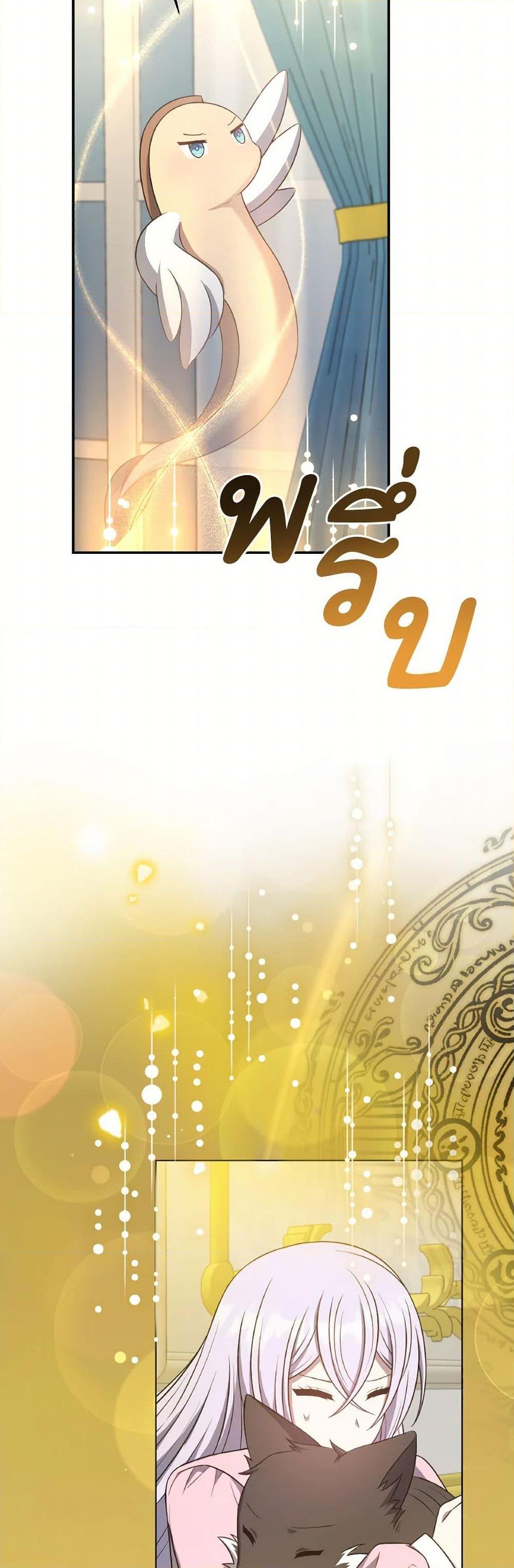Manga-lc-com อ่านมังงะ อ่านการ์ตูน ออนไลน์ ฟรี I Became The Older Sister of A Regretful Male Lead ตอนที่ 1 2 3 4 5 6 7 8 9 10 11 12 13 14 ฟรี ไม่มีโฆษณา Manga-lc - อ่าน มังงะ อ่าน การ์ตูน ออนไลน์ อ่านมังงะ ฟรี