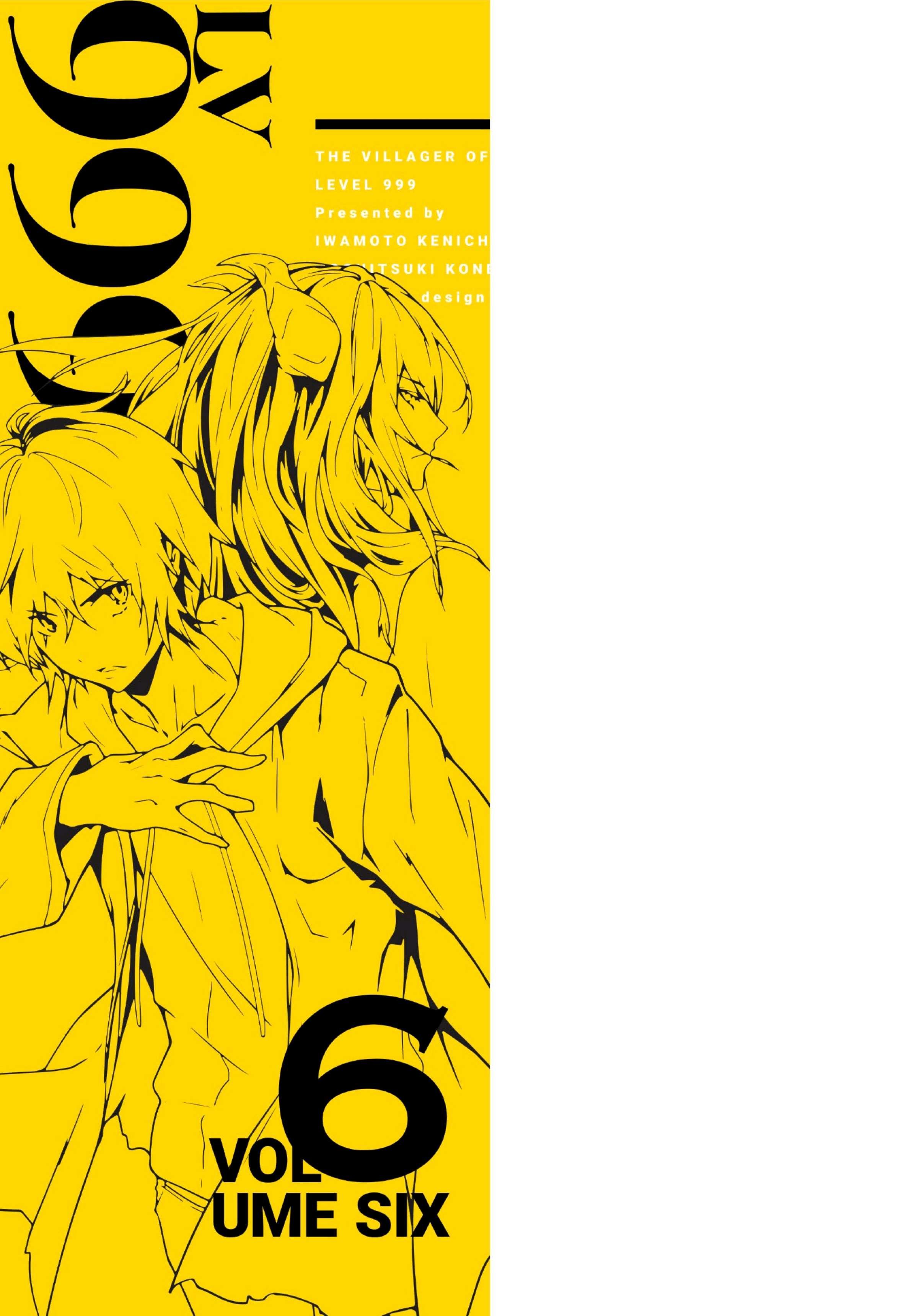 Manga-lc-com อ่านมังงะ อ่านการ์ตูน ออนไลน์ ฟรี Lv999 no Murabito ชาวบ้าน LV999 ตอนที่ 1 2 3 4 5 6 7 8 9 10 11 12 13 14 ฟรี ไม่มีโฆษณา Manga-lc - อ่าน มังงะ อ่าน การ์ตูน ออนไลน์ อ่านมังงะ ฟรี