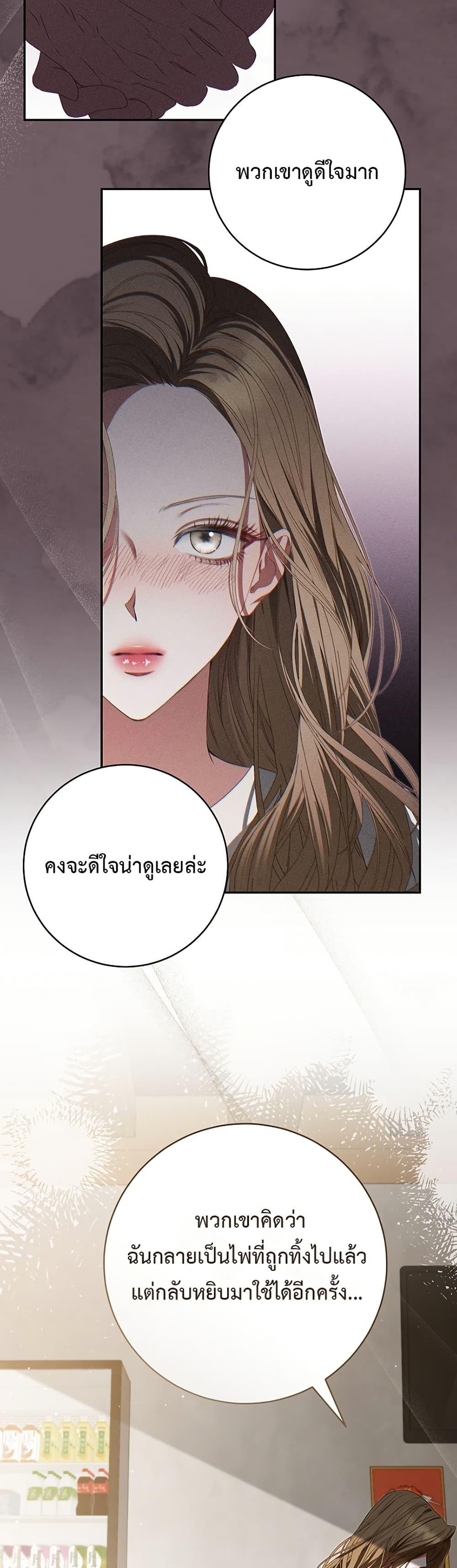 Manga-lc-com อ่านมังงะ อ่านการ์ตูน ออนไลน์ ฟรี I Became the Cursed Idol Leader ตอนที่ 1 2 3 4 5 6 7 8 9 10 11 12 13 14 ฟรี ไม่มีโฆษณา Manga-lc - อ่าน มังงะ อ่าน การ์ตูน ออนไลน์ อ่านมังงะ ฟรี