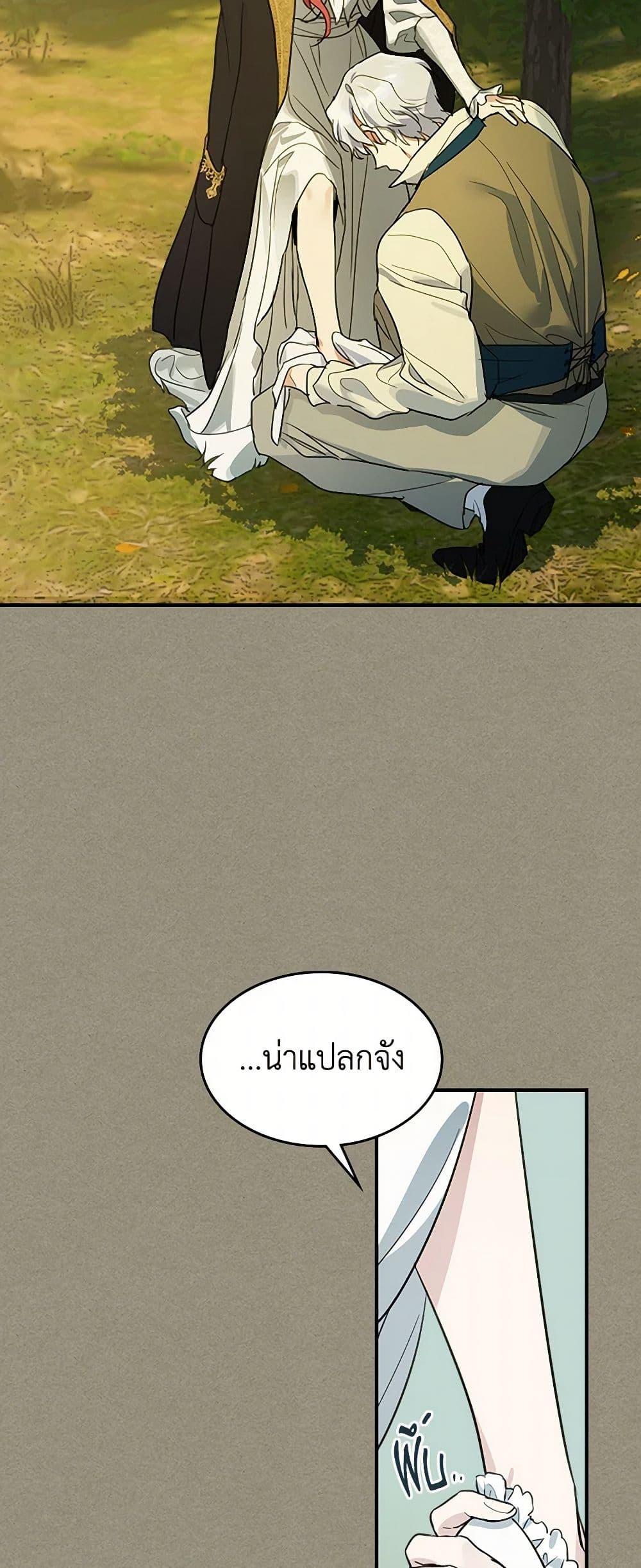 Manga-lc-com อ่านมังงะ อ่านการ์ตูน ออนไลน์ ฟรี The Lady and the Beast ตอนที่ 1 2 3 4 5 6 7 8 9 10 11 12 13 14 ฟรี ไม่มีโฆษณา Manga-lc - อ่าน มังงะ อ่าน การ์ตูน ออนไลน์ อ่านมังงะ ฟรี