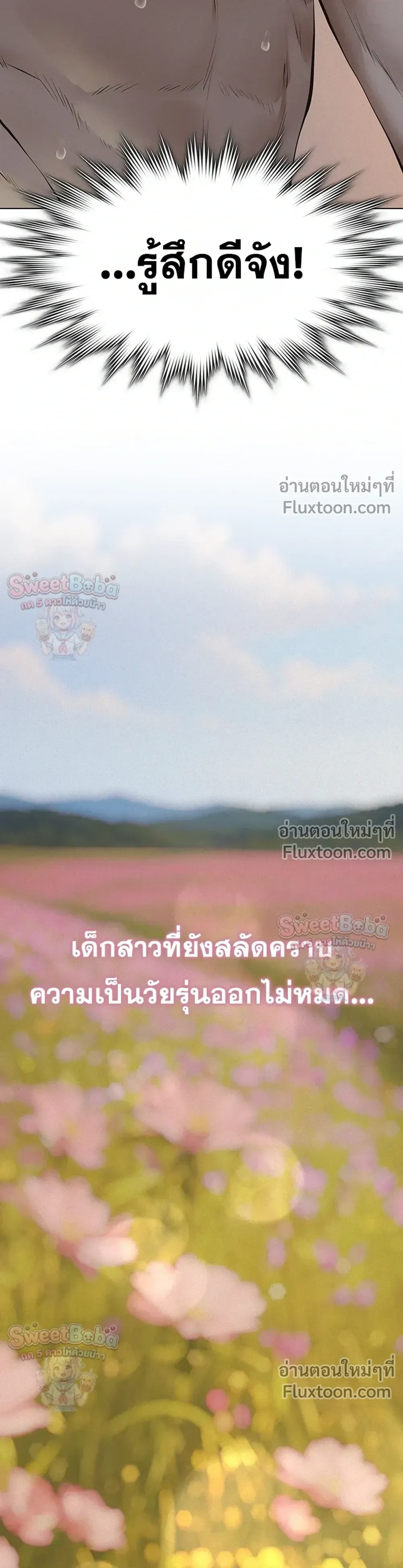 Doujin-Lc- อ่าน โดจิน มังฮวา เกาหลี ญี่ปุ่น จีน แปลไทย Papa Kacheu ความลับ 20 ปี กับลูกสาวที่ (ไม่) ใช่ลูก ตอนที่ 1 2 3 4 5 6 7 8 9 10 11 12 13 14 ฟรี ไม่มีโฆษณา อ่าน โดจิน Manhwa เกาหลี ญี่ปุ่น จีน เรามีครบ คัดมาให้เน้นๆ โดจิน 18+ รับประกันความฟินโดย  Doujin Lc