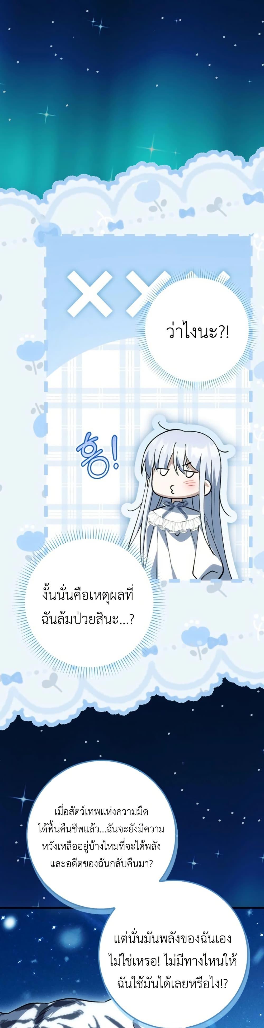 Manga-lc-com อ่านมังงะ อ่านการ์ตูน ออนไลน์ ฟรี The White Tiger Princess is Not Dangerous ตอนที่ 1 2 3 4 5 6 7 8 9 10 11 12 13 14 ฟรี ไม่มีโฆษณา Manga-lc - อ่าน มังงะ อ่าน การ์ตูน ออนไลน์ อ่านมังงะ ฟรี
