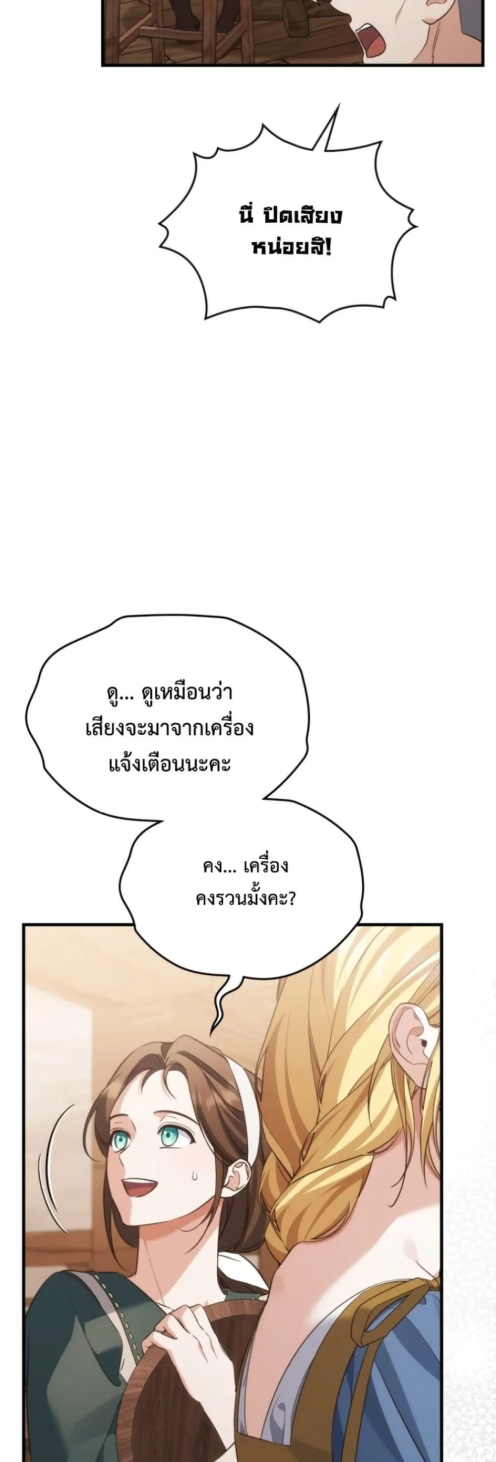 Manga-lc-com อ่านมังงะ อ่านการ์ตูน ออนไลน์ ฟรี Time Healer Ceres ตอนที่ 1 2 3 4 5 6 7 8 9 10 11 12 13 14 ฟรี ไม่มีโฆษณา Manga-lc - อ่าน มังงะ อ่าน การ์ตูน ออนไลน์ อ่านมังงะ ฟรี