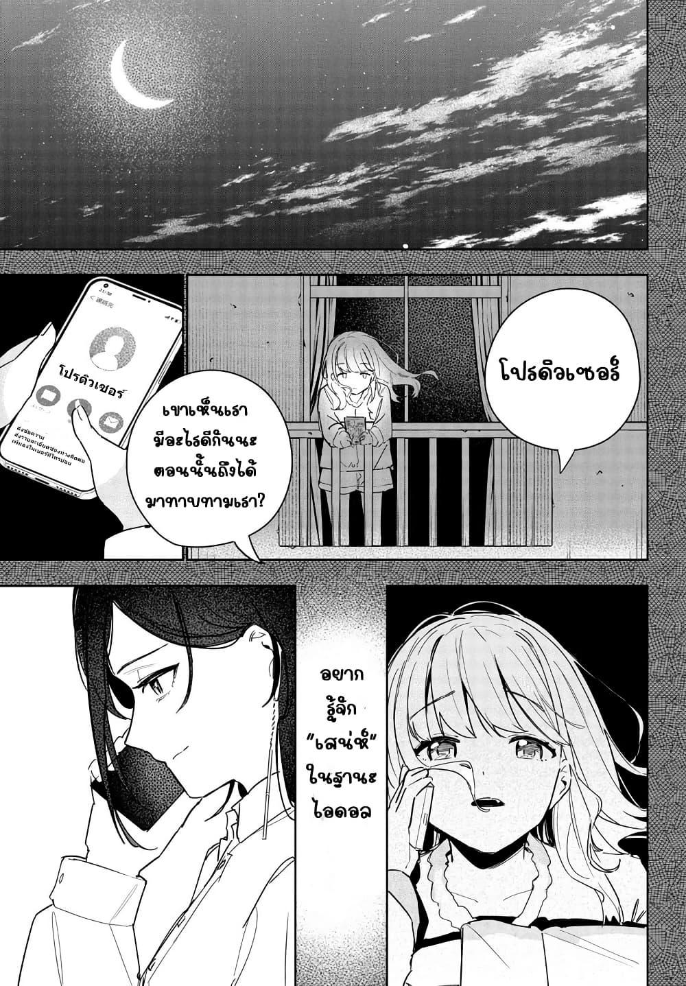 Manga-lc-com อ่านมังงะ อ่านการ์ตูน ออนไลน์ ฟรี Gakuen Idolm@aster Gold Rush ตอนที่ 1 2 3 4 5 6 7 8 9 10 11 12 13 14 ฟรี ไม่มีโฆษณา Manga-lc - อ่าน มังงะ อ่าน การ์ตูน ออนไลน์ อ่านมังงะ ฟรี