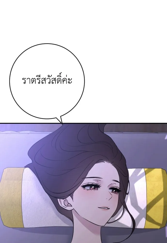 รักไร้ราคา ตอนที่ ตอนพิเศษ if 2 รูปที่ 17