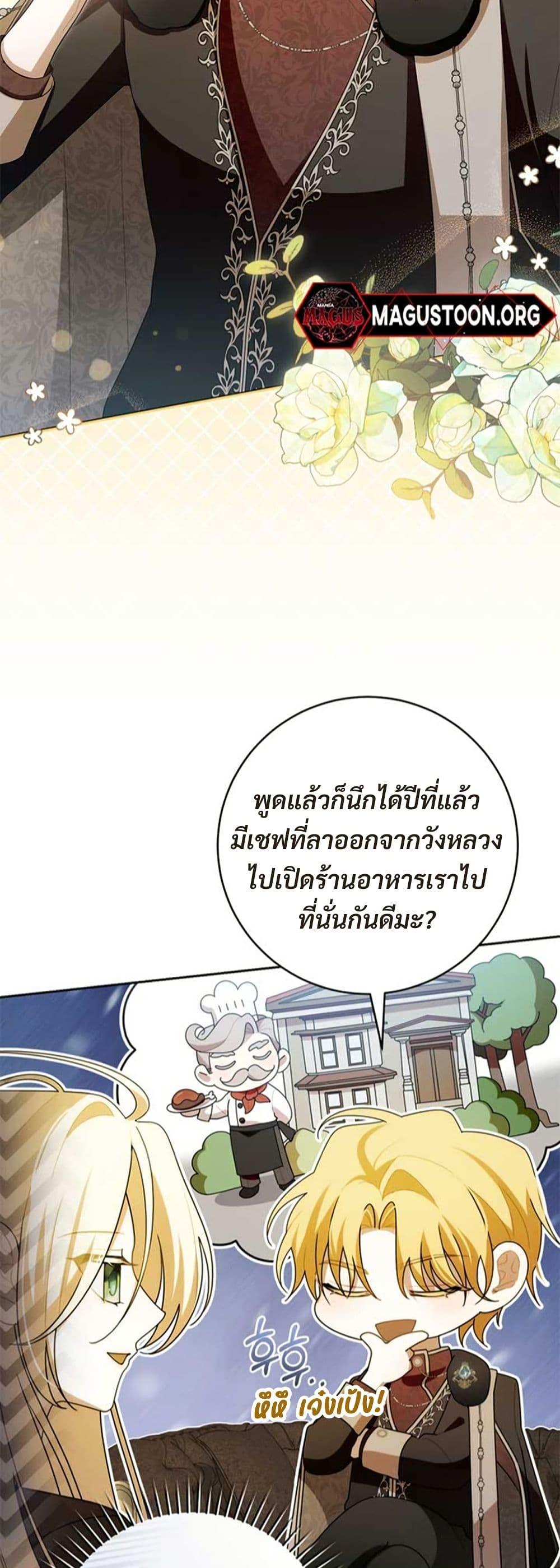 Manga-lc-com อ่านมังงะ อ่านการ์ตูน ออนไลน์ ฟรี I Healed The Male Lead’s Trauma ตอนที่ 1 2 3 4 5 6 7 8 9 10 11 12 13 14 ฟรี ไม่มีโฆษณา Manga-lc - อ่าน มังงะ อ่าน การ์ตูน ออนไลน์ อ่านมังงะ ฟรี