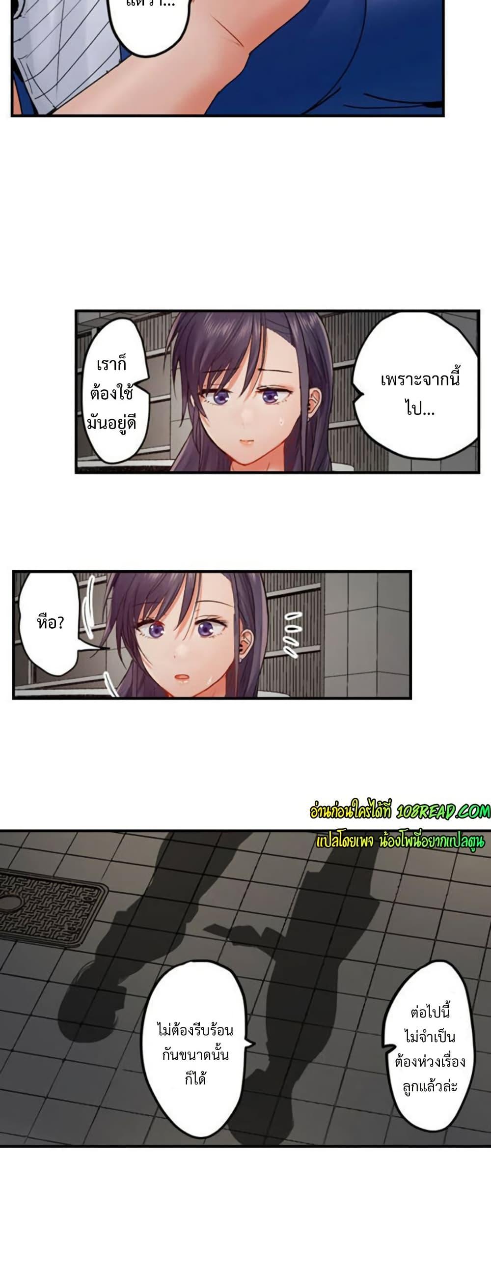 Doujin-Lc- อ่าน โดจิน มังฮวา เกาหลี ญี่ปุ่น จีน แปลไทย Married Couple Swap ตอนที่ 1 2 3 4 5 6 7 8 9 10 11 12 13 14 ฟรี ไม่มีโฆษณา อ่าน โดจิน Manhwa เกาหลี ญี่ปุ่น จีน เรามีครบ คัดมาให้เน้นๆ โดจิน 18+ รับประกันความฟินโดย  Doujin Lc