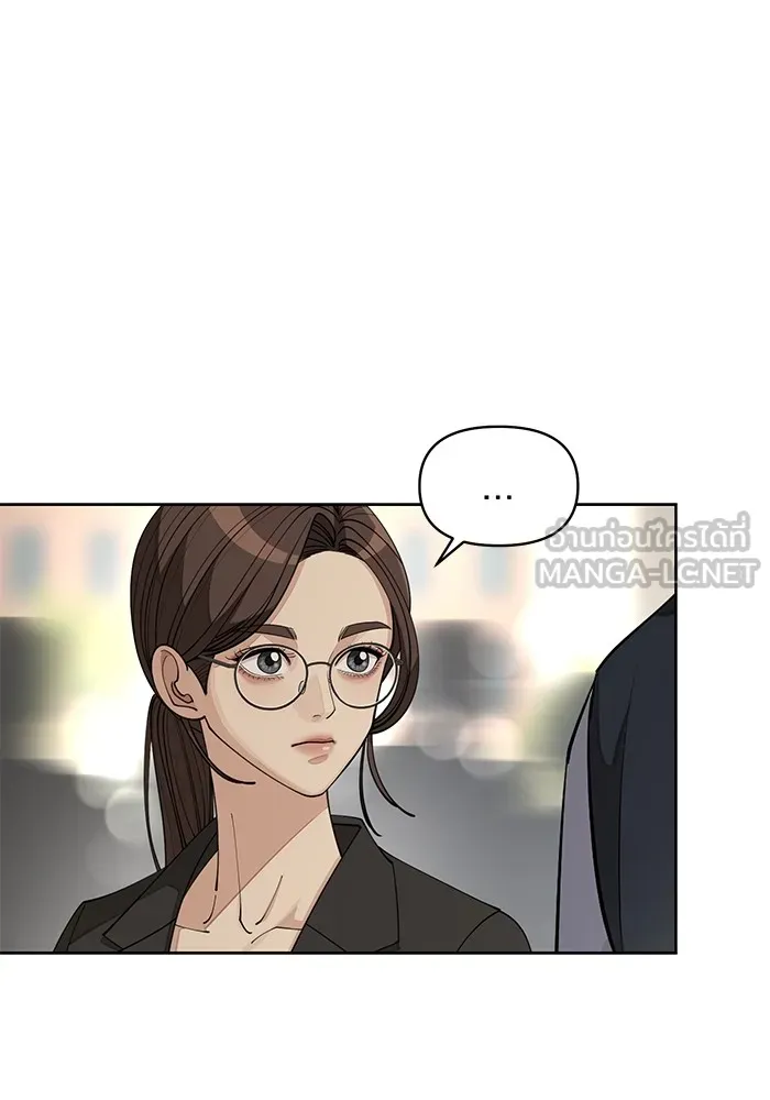 ความรักของอิซอบ ตอนที่ 27 รูปที่ 15