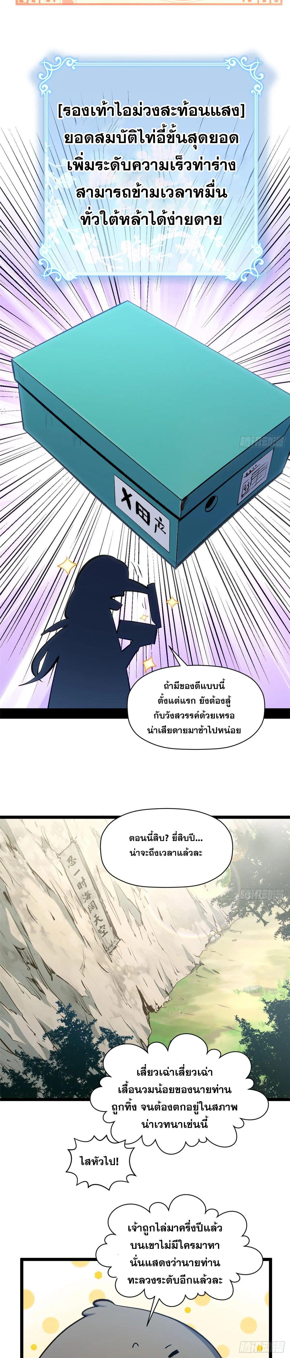 Manga-lc-com อ่านมังงะ อ่านการ์ตูน ออนไลน์ ฟรี Top Tier Providence ตอนที่ 1 2 3 4 5 6 7 8 9 10 11 12 13 14 ฟรี ไม่มีโฆษณา Manga-lc - อ่าน มังงะ อ่าน การ์ตูน ออนไลน์ อ่านมังงะ ฟรี