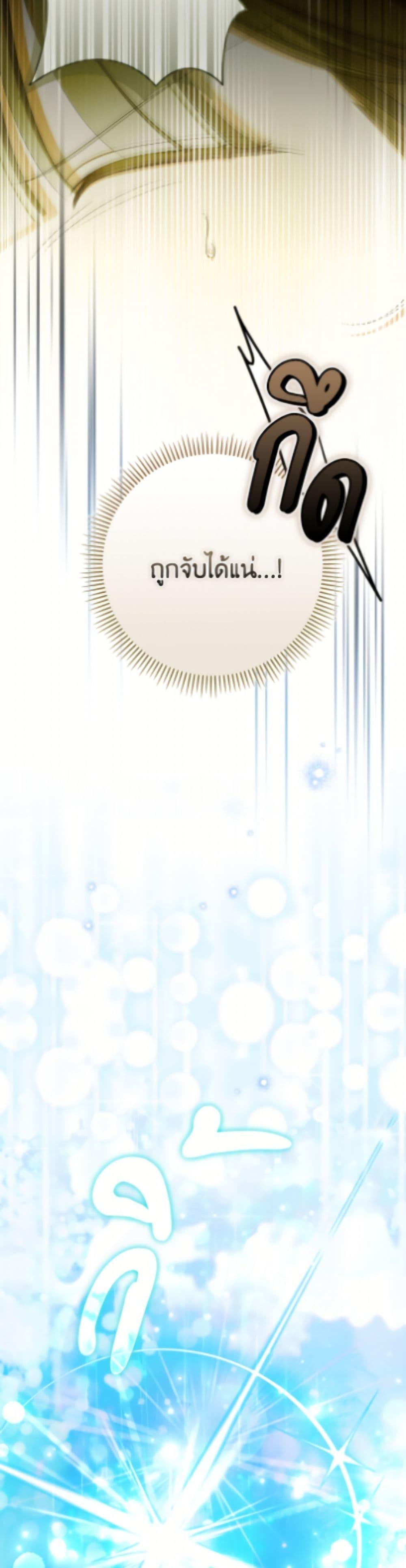 Manga-lc-com อ่านมังงะ อ่านการ์ตูน ออนไลน์ ฟรี Why Are You Obsessed With Your Fake Wife ตอนที่ 1 2 3 4 5 6 7 8 9 10 11 12 13 14 ฟรี ไม่มีโฆษณา Manga-lc - อ่าน มังงะ อ่าน การ์ตูน ออนไลน์ อ่านมังงะ ฟรี