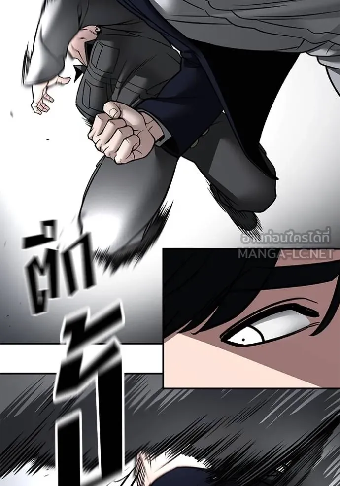 เลวฟาดเลว ตอนที่ 130 รูปที่ 84