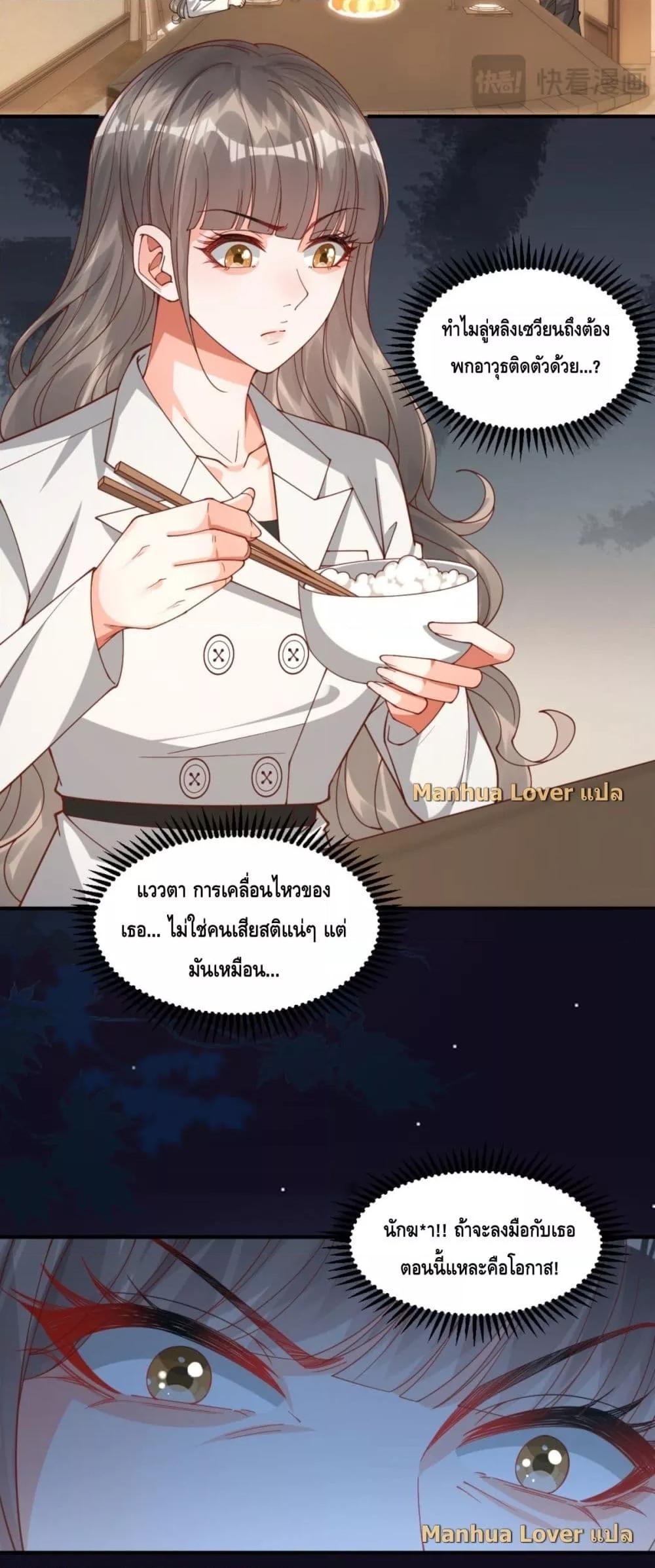 Manga-lc-com อ่านมังงะ อ่านการ์ตูน ออนไลน์ ฟรี TheYoungLady ตอนที่ 1 2 3 4 5 6 7 8 9 10 11 12 13 14 ฟรี ไม่มีโฆษณา Manga-lc - อ่าน มังงะ อ่าน การ์ตูน ออนไลน์ อ่านมังงะ ฟรี