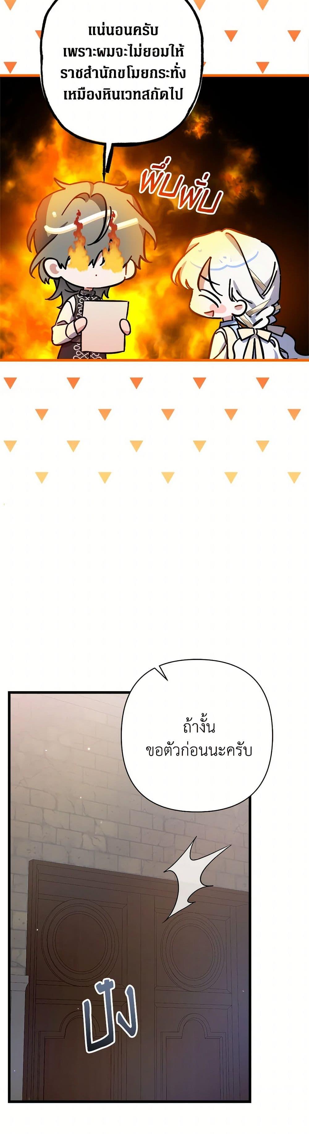 Manga-lc-com อ่านมังงะ อ่านการ์ตูน ออนไลน์ ฟรี I Was Just Taking Care of My Sick Father ตอนที่ 1 2 3 4 5 6 7 8 9 10 11 12 13 14 ฟรี ไม่มีโฆษณา Manga-lc - อ่าน มังงะ อ่าน การ์ตูน ออนไลน์ อ่านมังงะ ฟรี