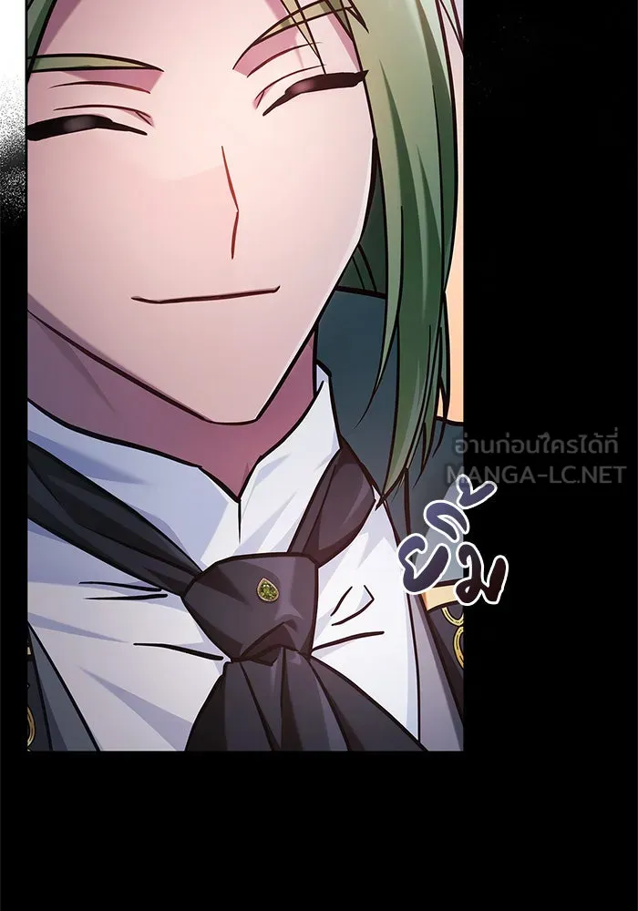 ผมไม่ได้เก่งอย่างที่คิด ตอนที่ 58 รูปที่ 87