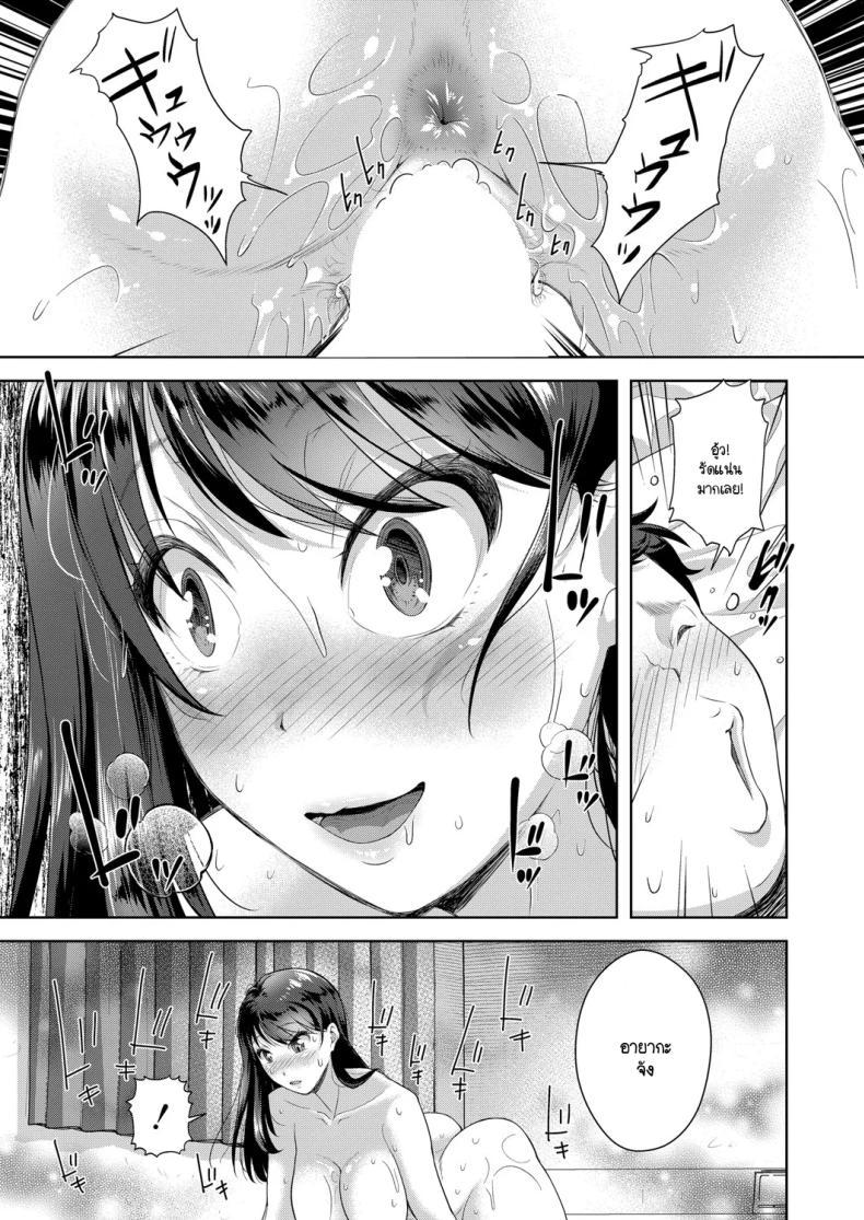 Doujin-Lc- อ่าน โดจิน มังฮวา เกาหลี ญี่ปุ่น จีน แปลไทย ขอร้องให้เพื่อนแย่งแฟน ตอนที่ 1 2 3 4 5 6 7 8 9 10 11 12 13 14 ฟรี ไม่มีโฆษณา อ่าน โดจิน Manhwa เกาหลี ญี่ปุ่น จีน เรามีครบ คัดมาให้เน้นๆ โดจิน 18+ รับประกันความฟินโดย  Doujin Lc