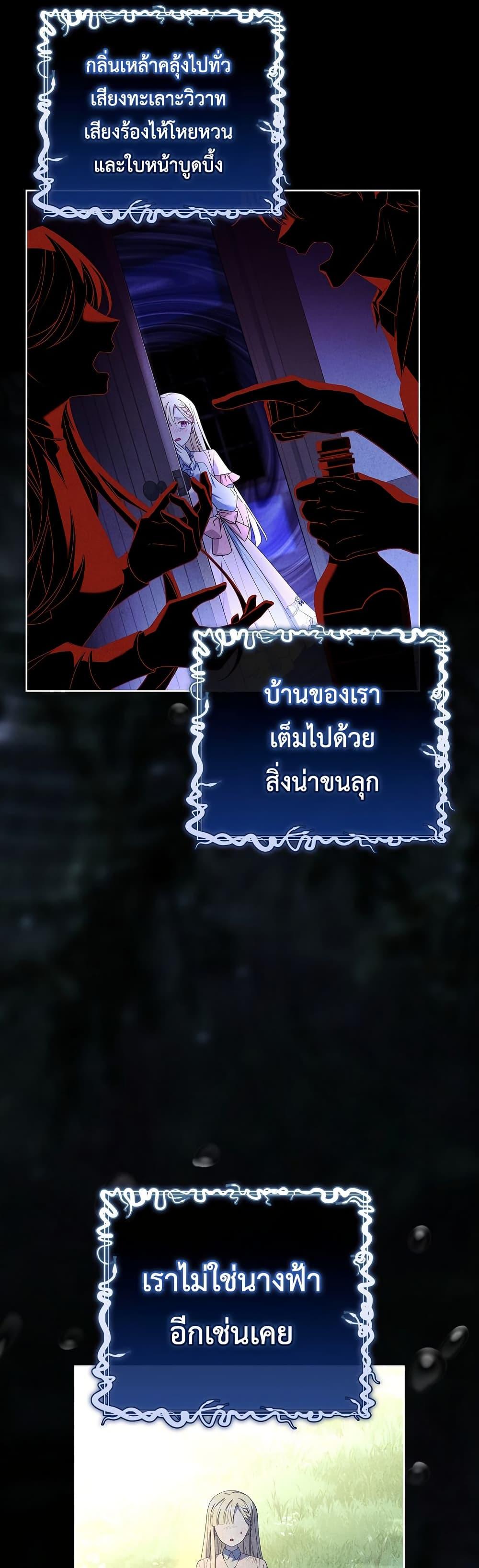 Manga-lc-com อ่านมังงะ อ่านการ์ตูน ออนไลน์ ฟรี Honey, Why Can’t We Get a Divorce ตอนที่ 1 2 3 4 5 6 7 8 9 10 11 12 13 14 ฟรี ไม่มีโฆษณา Manga-lc - อ่าน มังงะ อ่าน การ์ตูน ออนไลน์ อ่านมังงะ ฟรี