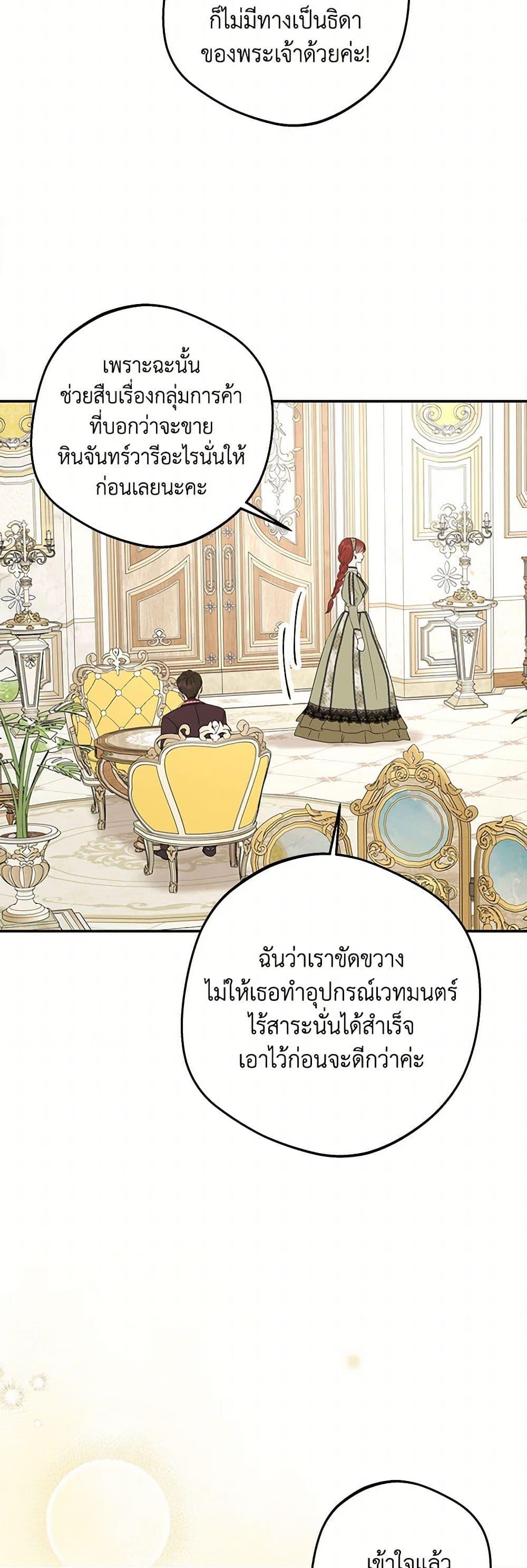 Manga-lc-com อ่านมังงะ อ่านการ์ตูน ออนไลน์ ฟรี Surviving as an Illegitimate Princess ตอนที่ 1 2 3 4 5 6 7 8 9 10 11 12 13 14 ฟรี ไม่มีโฆษณา Manga-lc - อ่าน มังงะ อ่าน การ์ตูน ออนไลน์ อ่านมังงะ ฟรี