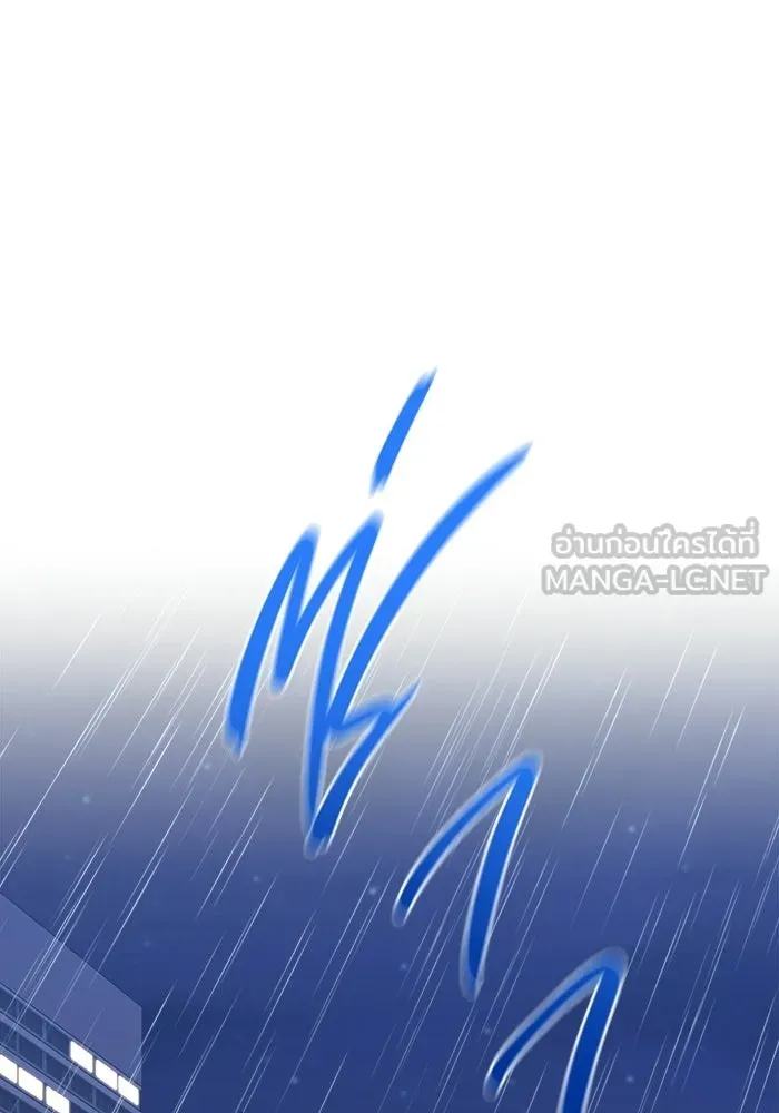 ราชินีนักบู๊ ตอนที่ 94 รูปที่ 18