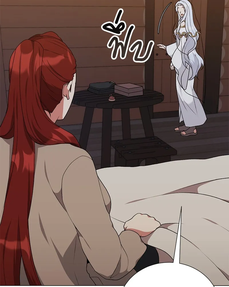 คนสวนโลกฮันเตอร์ ตอนที่ 58 รูปที่ 95